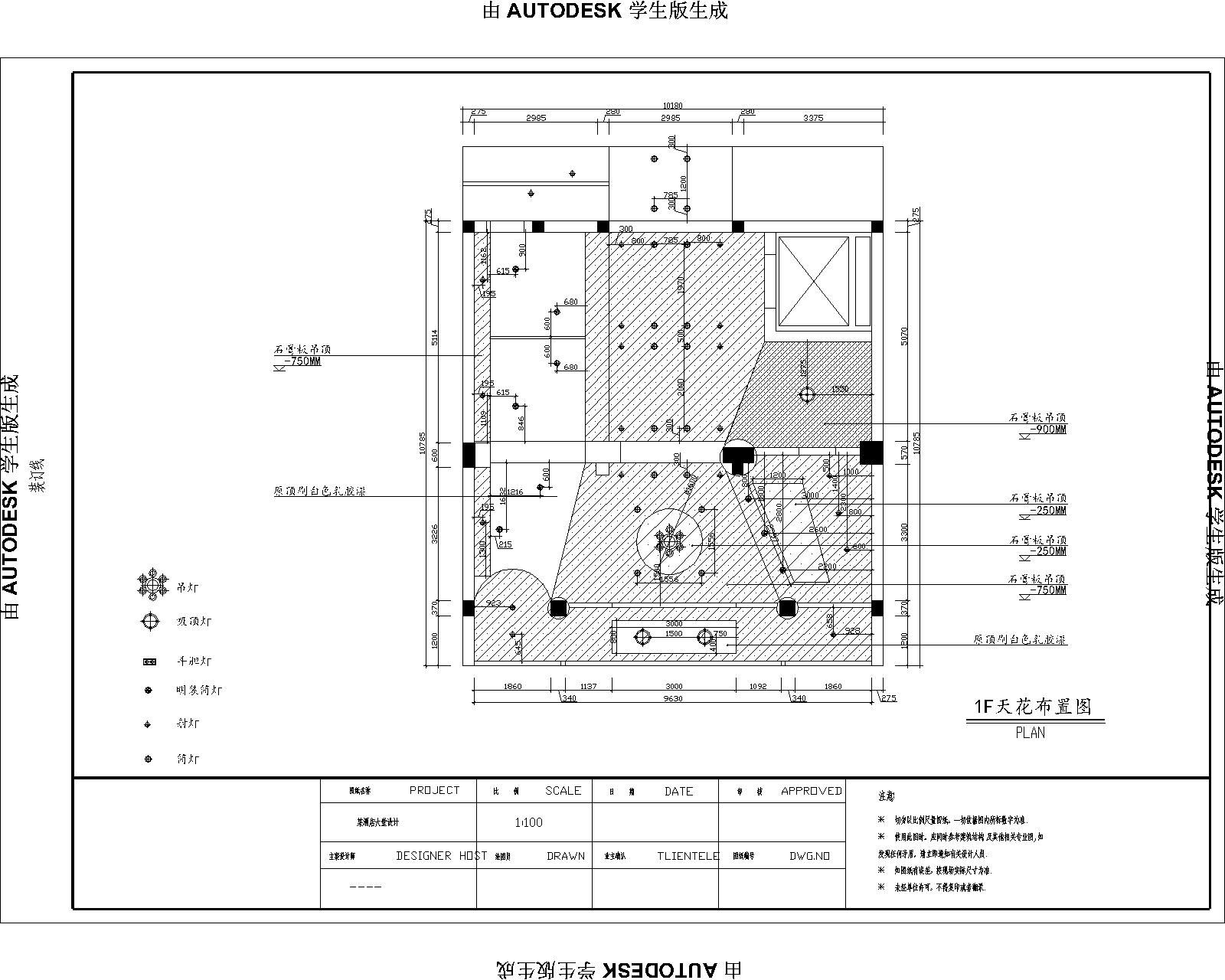 北京某酒店全套施工图