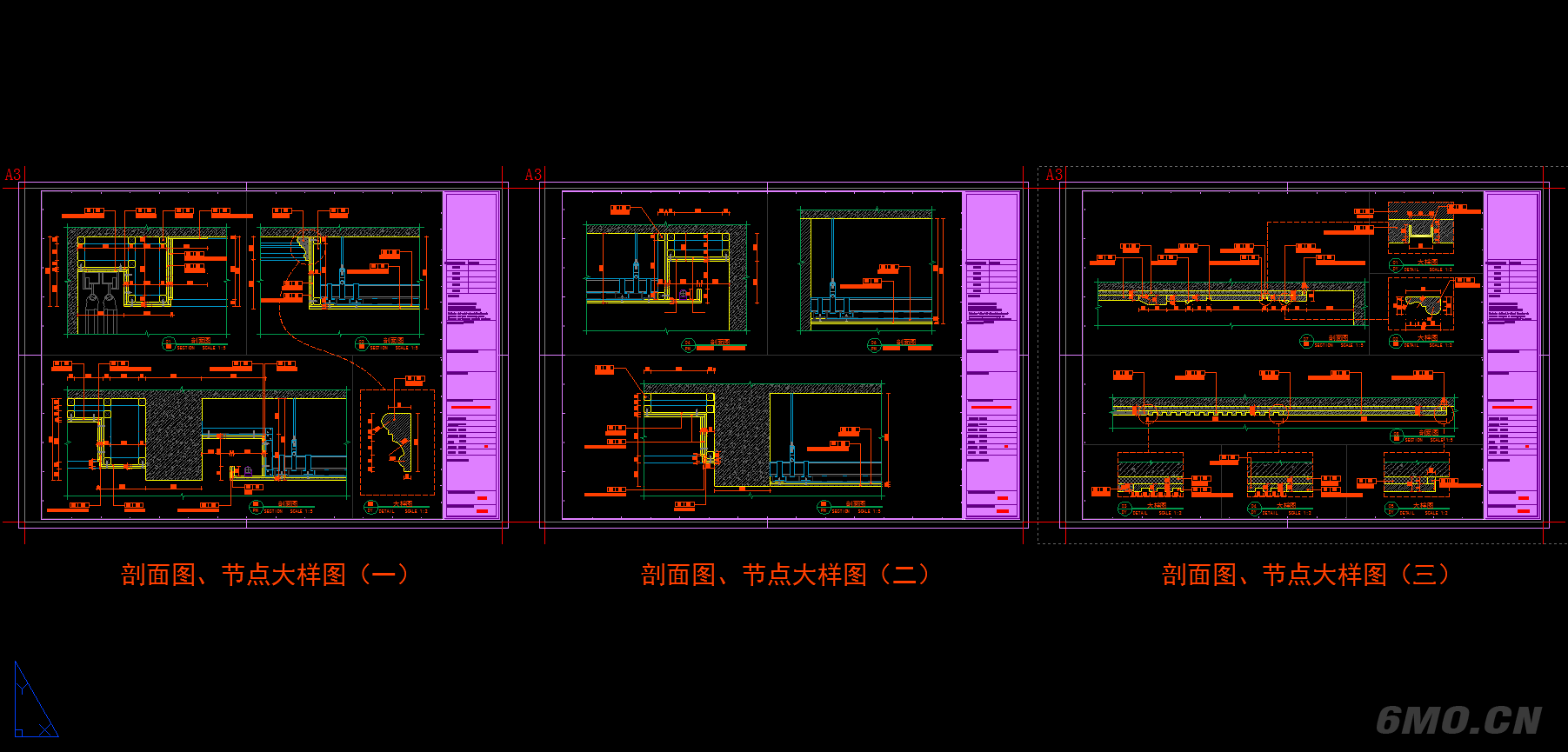 CAD全套施工图 模板