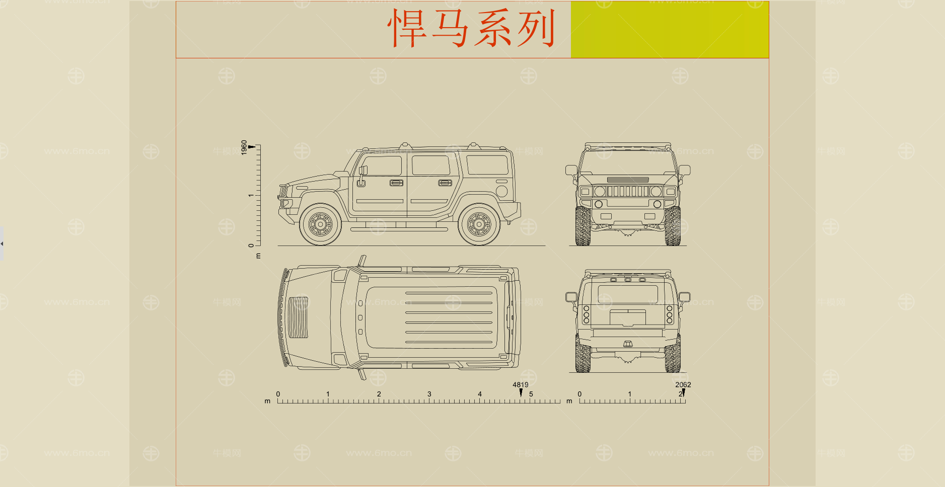 汽车系列平立面