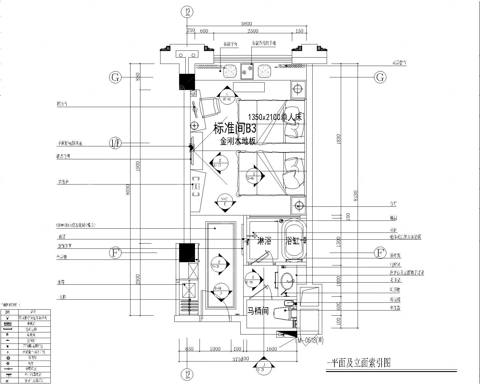 酒店标准双床房施工图