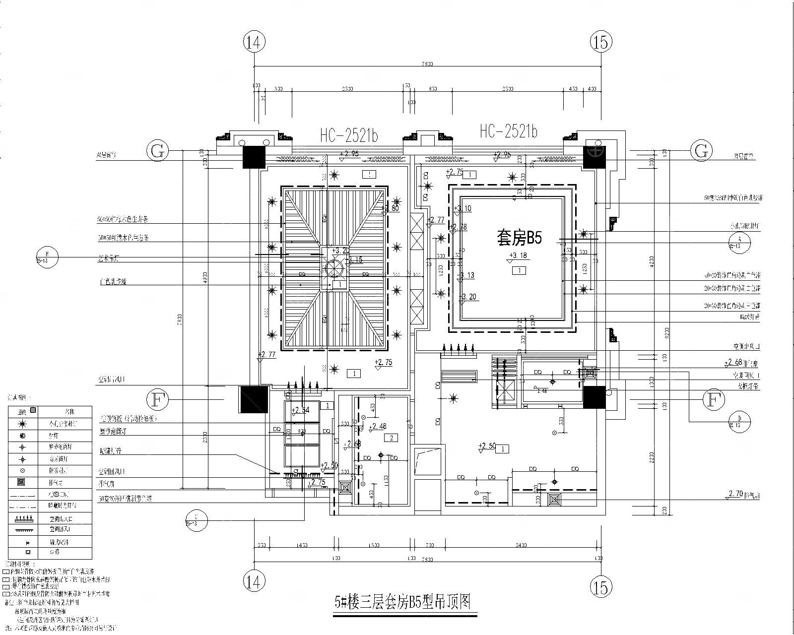 酒店套房施工图