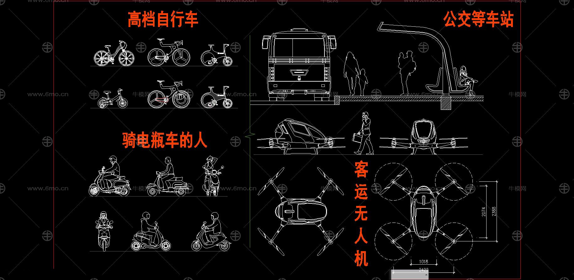 交通工具：高档车、公交站、无人机