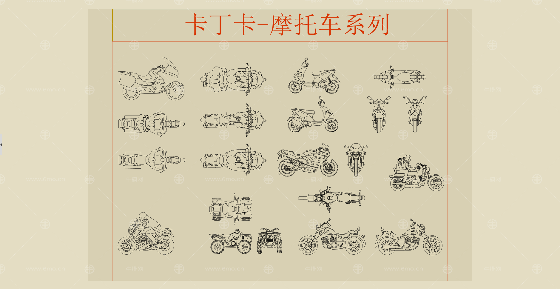 汽车系列平立面