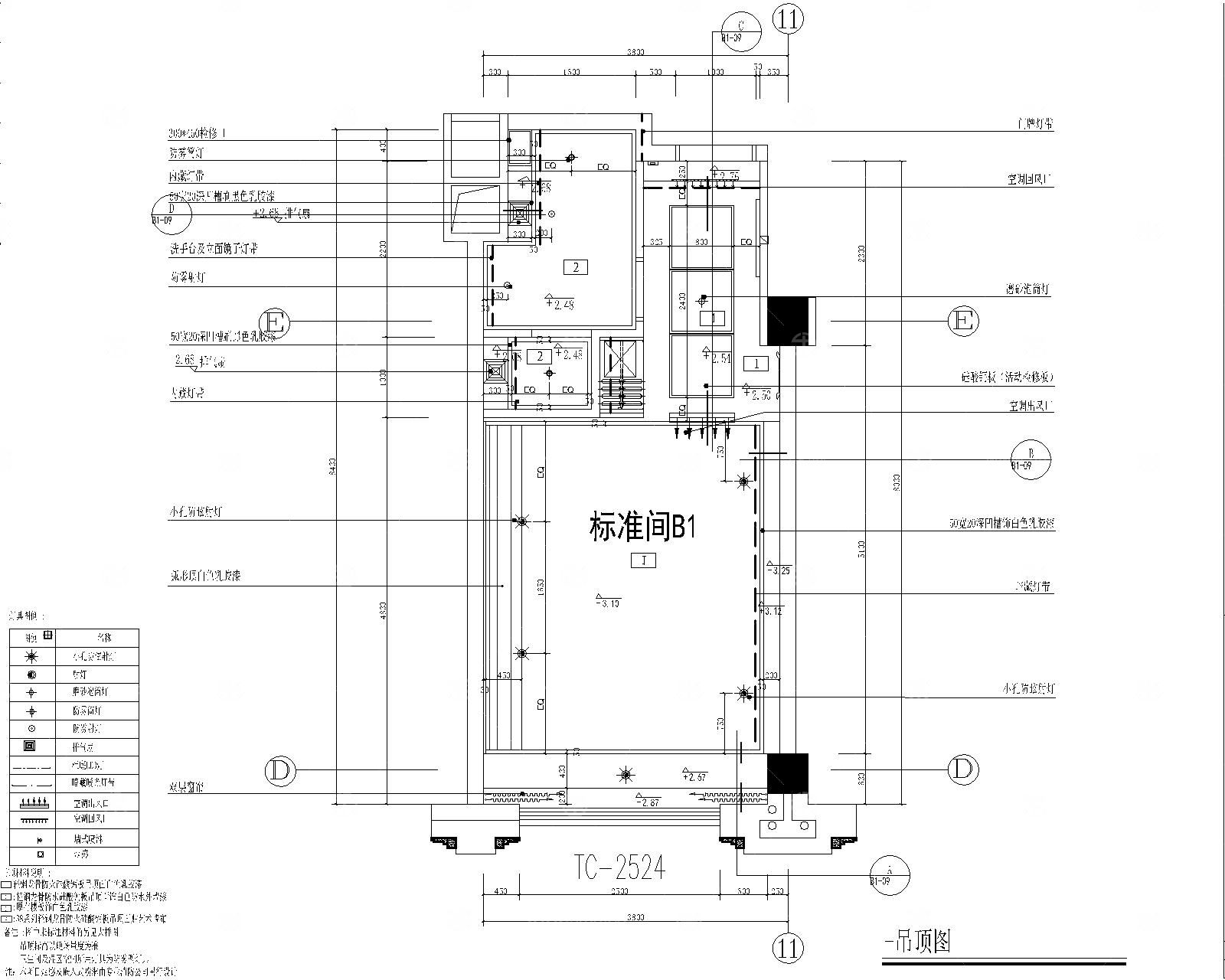 酒店大床房施工图