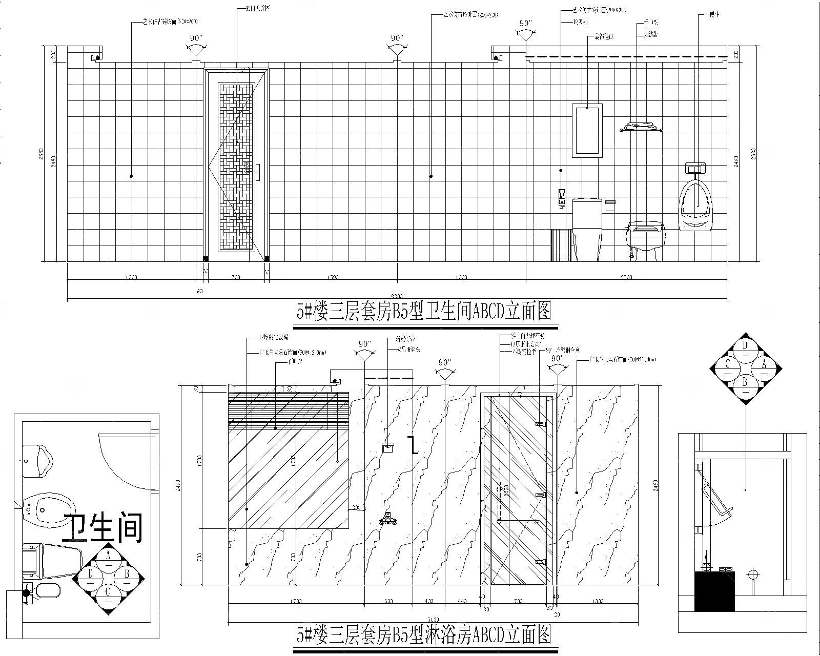 酒店套房施工图