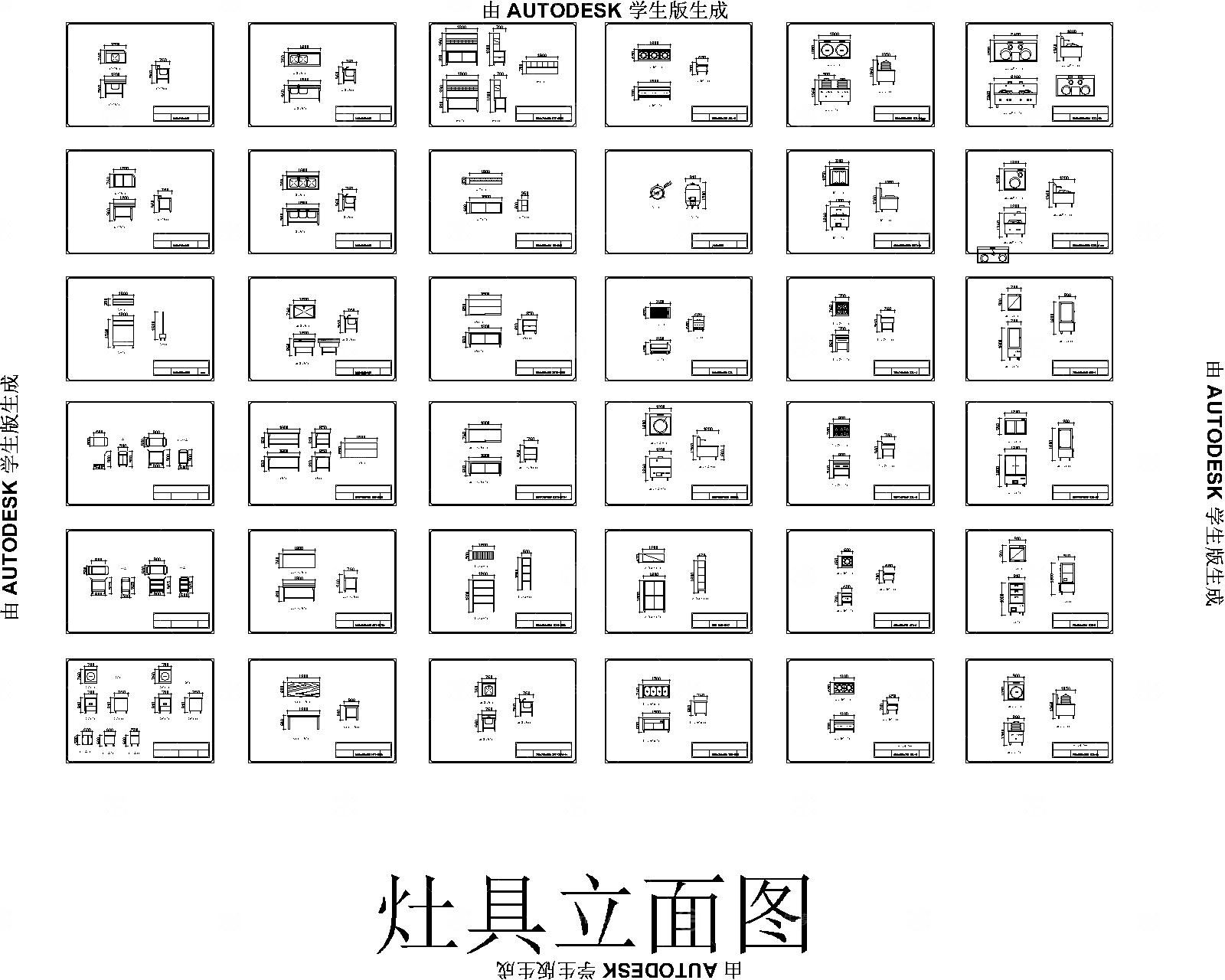 厨房设备图库