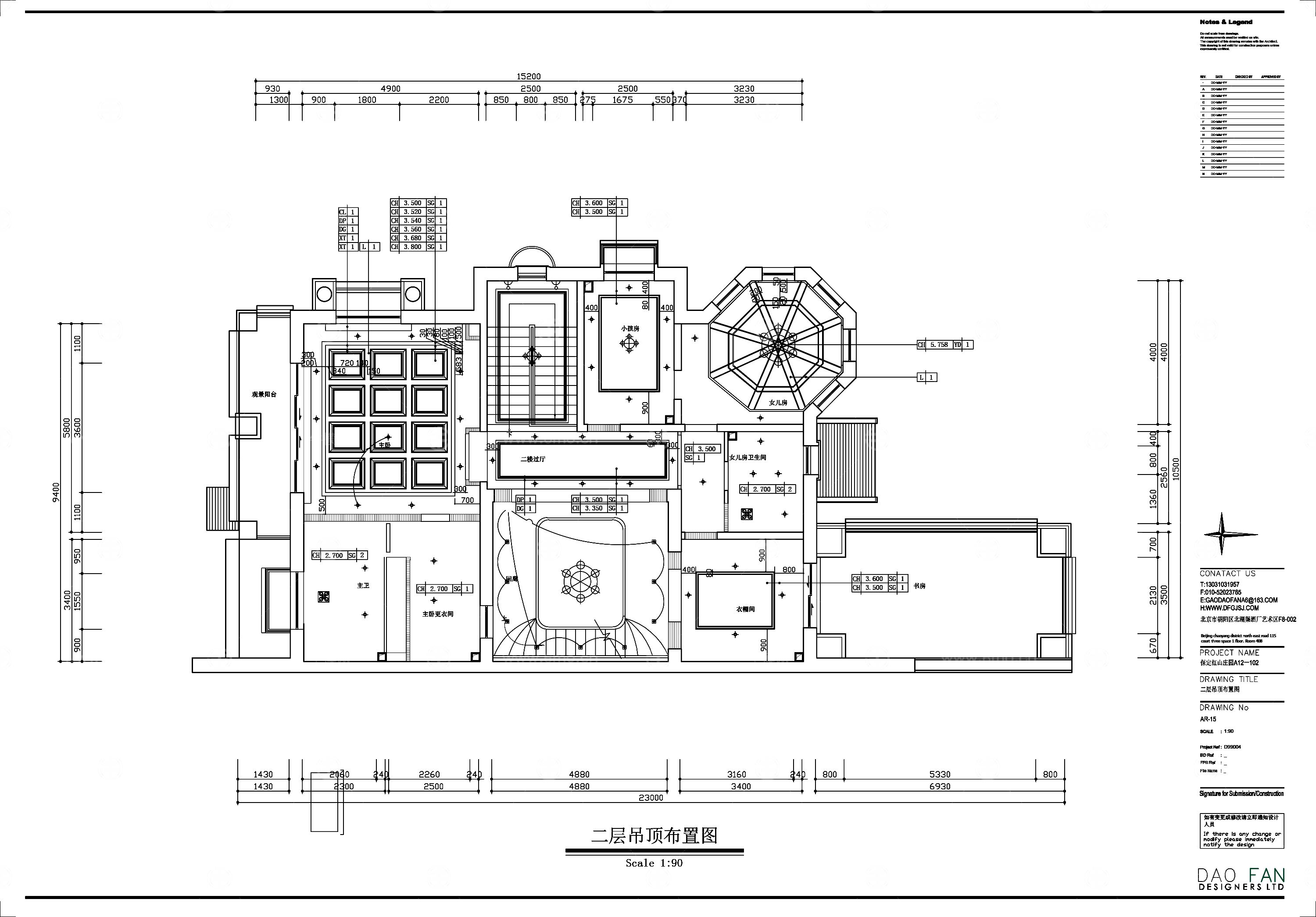 整套别墅施工图