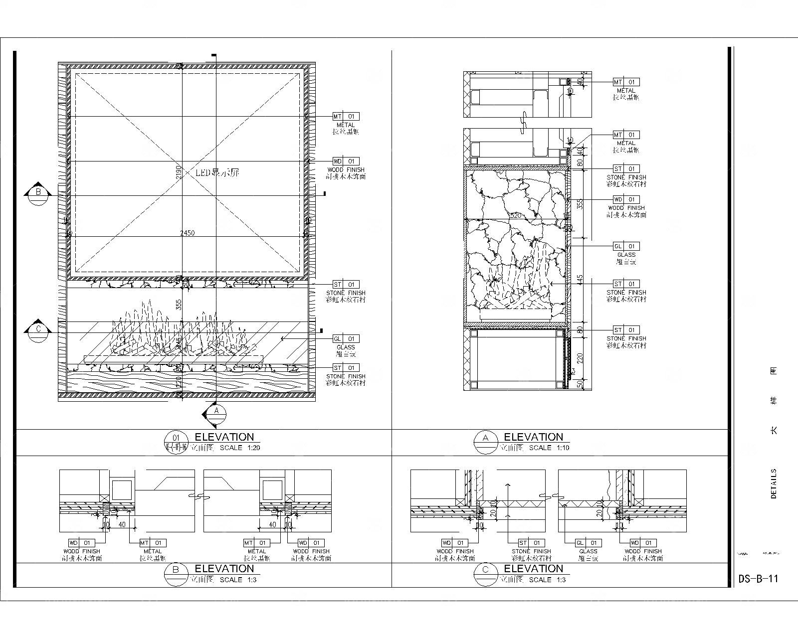各类新中式电视墙造型大样图