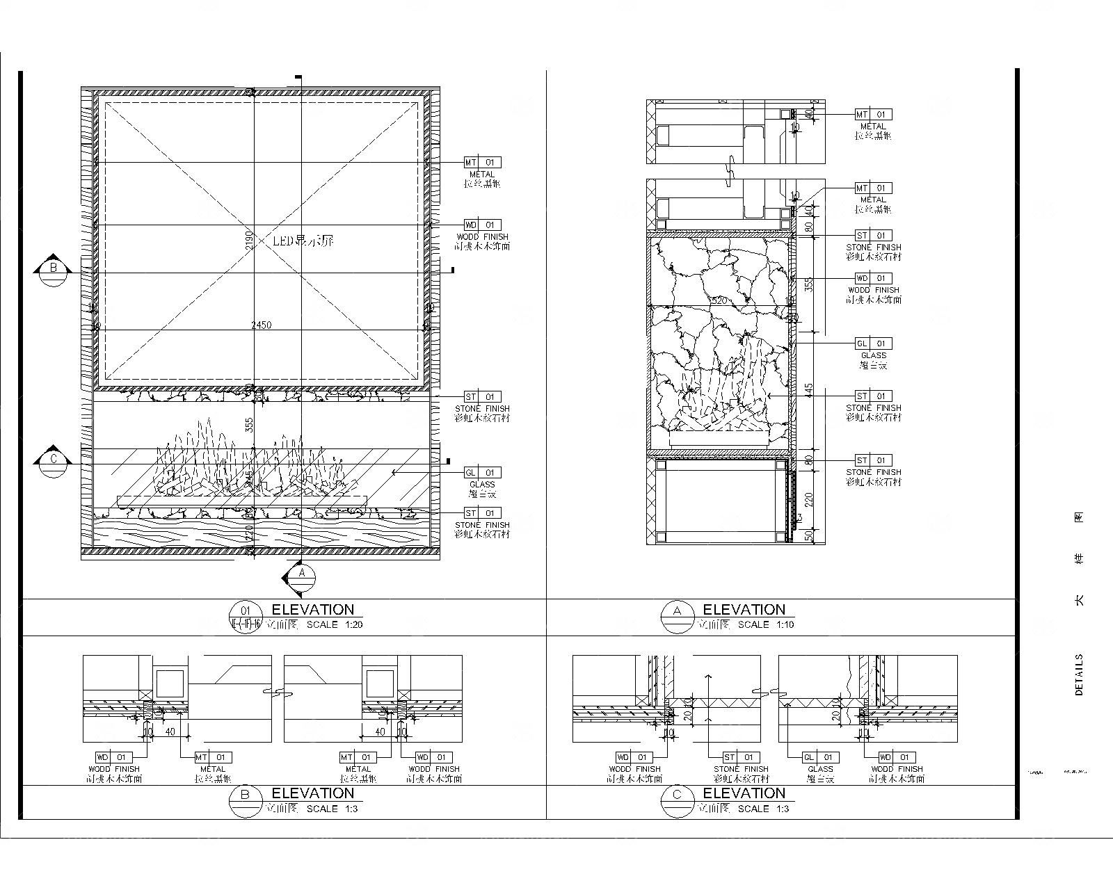 壁炉电视屏幕造型墙