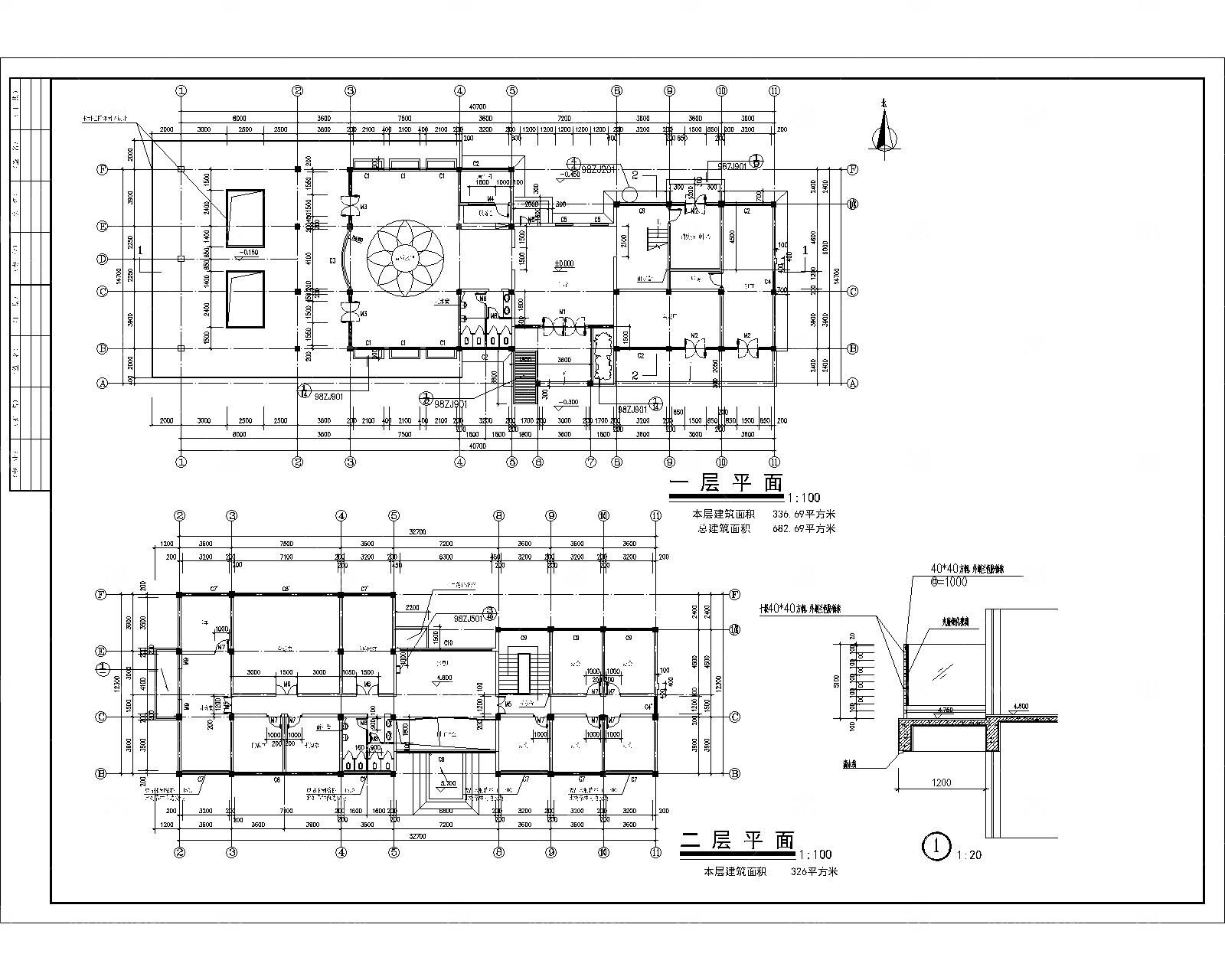 会所建筑平立剖施工图