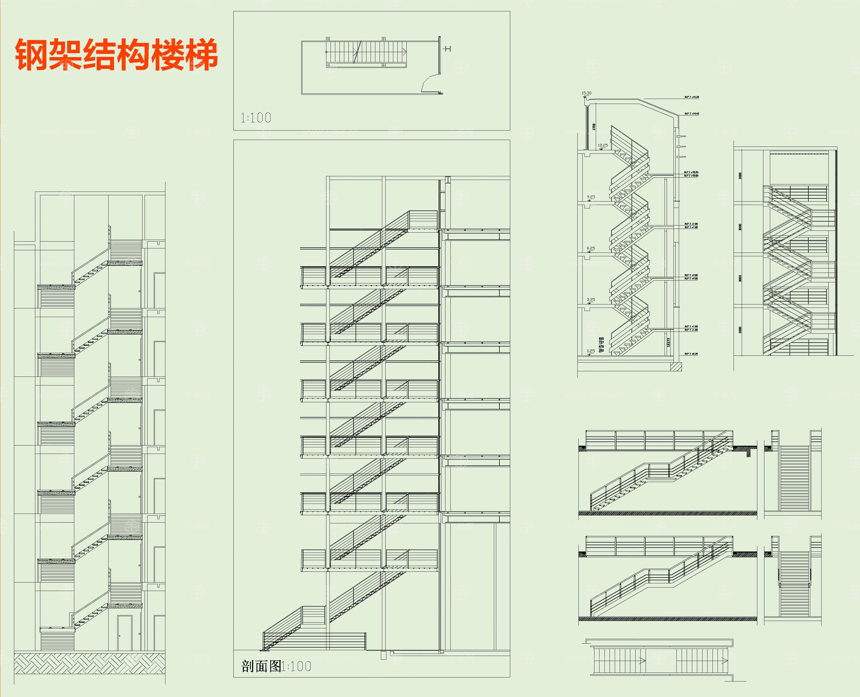 楼梯设计规范及全集