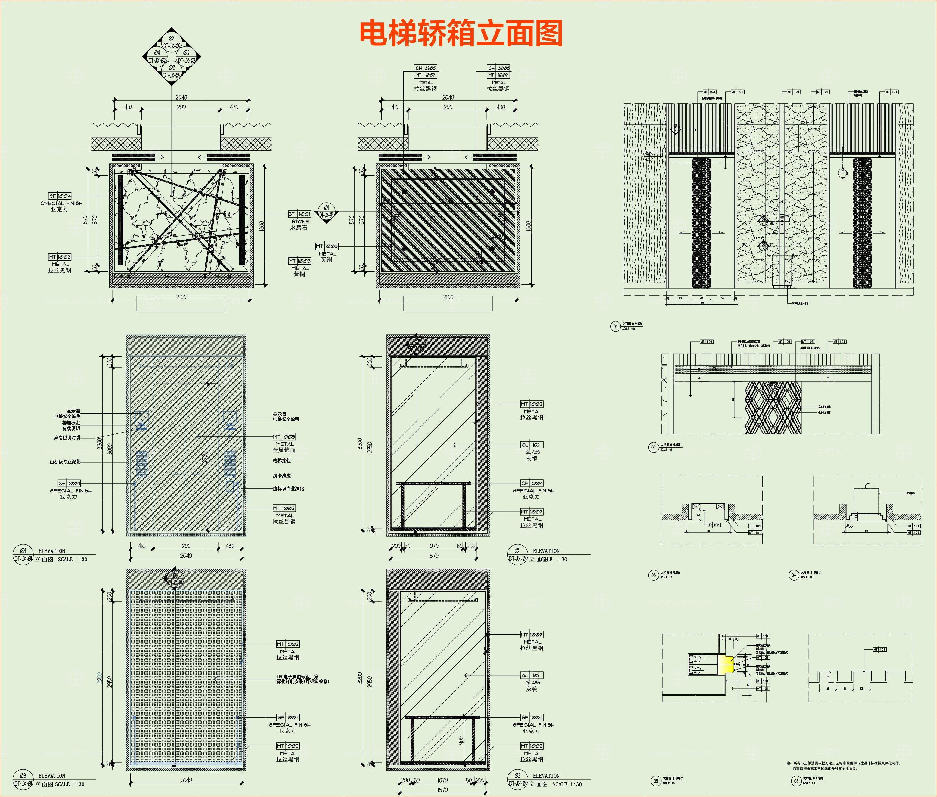 楼梯设计规范及全集
