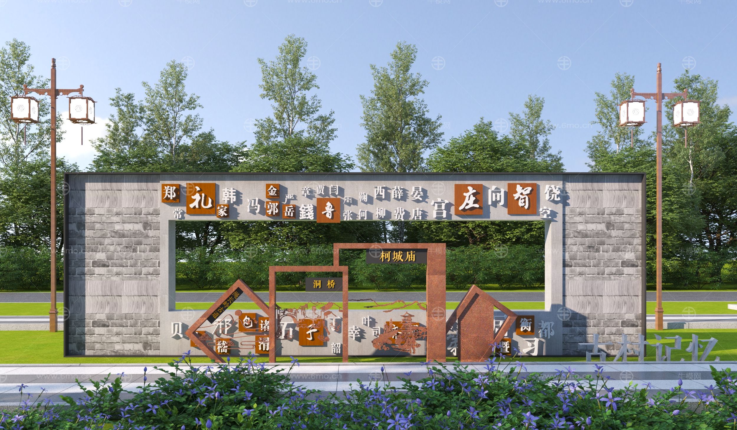 中式文化景墙3D模型