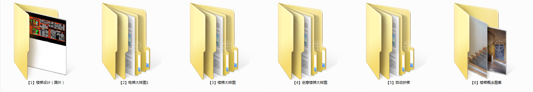 楼梯设计规范及全集