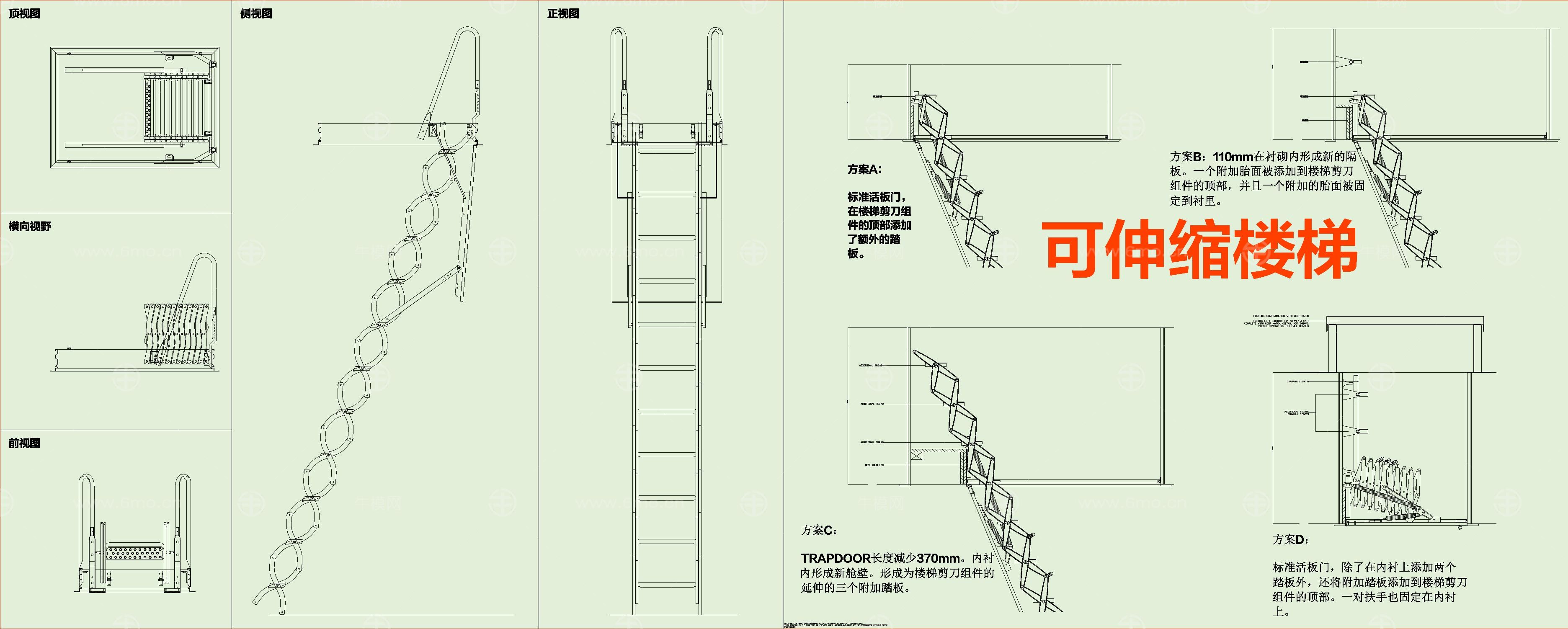 楼梯设计规范及全集
