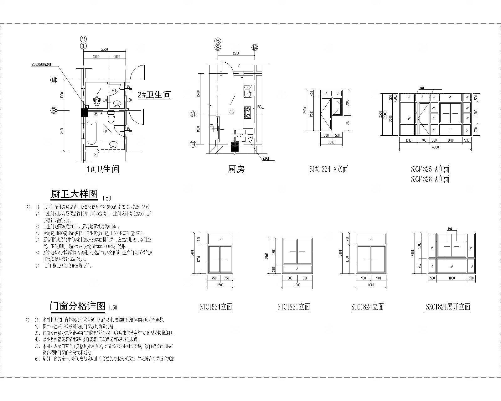 六层框架商住宅建筑施工图
