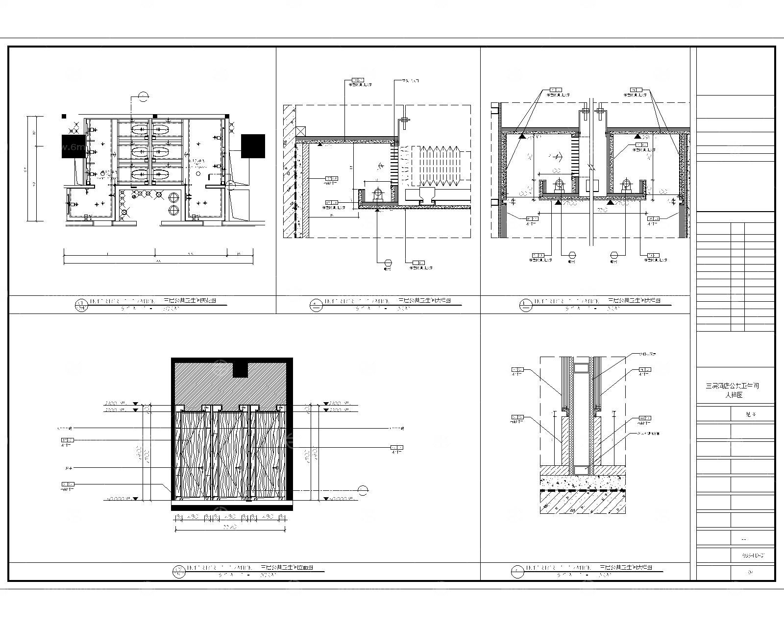 公共卫生间施工图