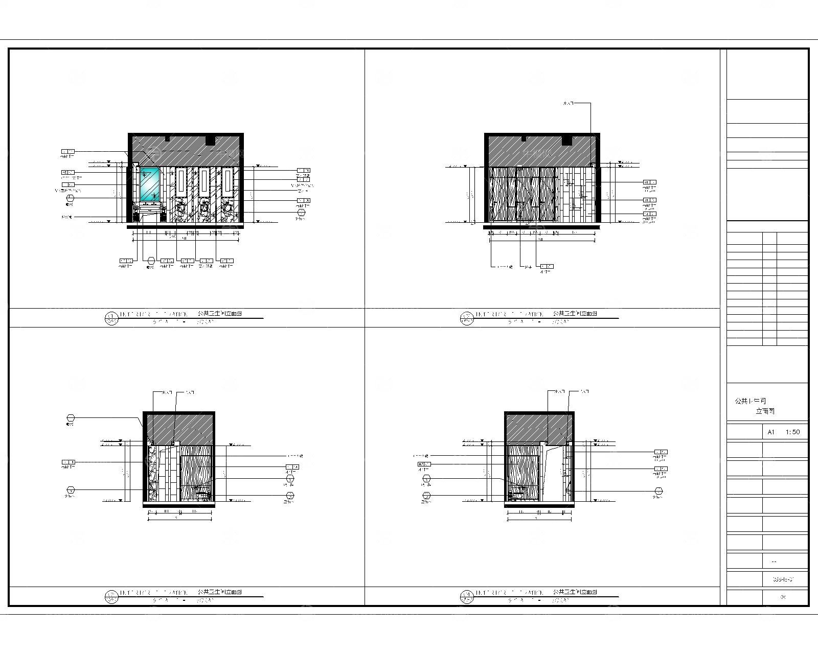 公共卫生间施工图