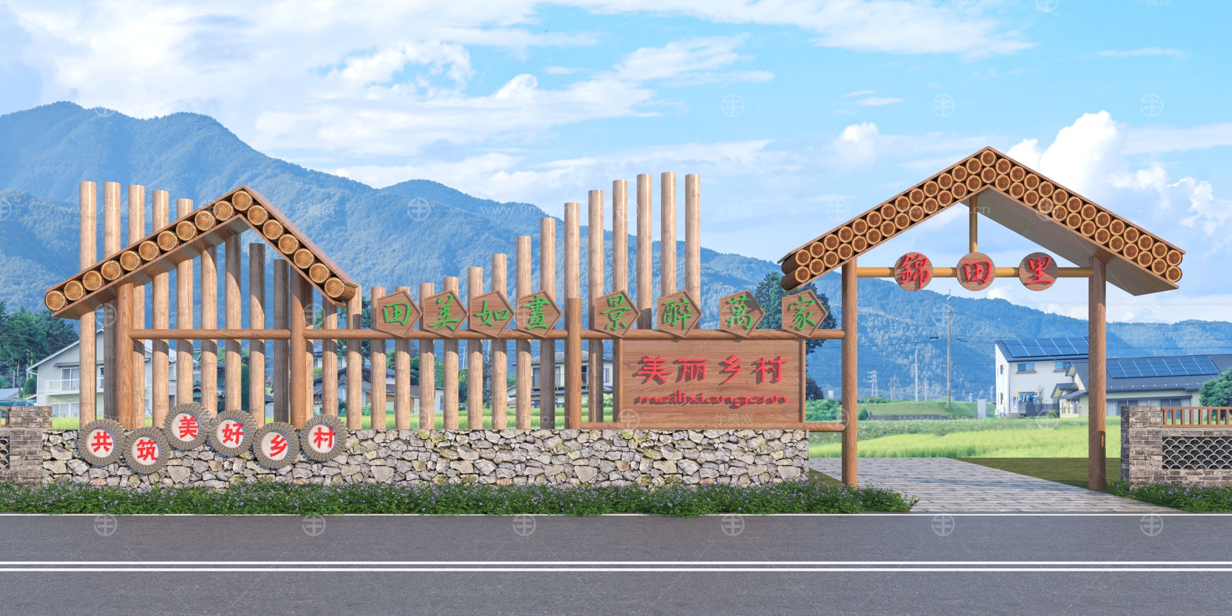 现代美丽乡村景墙3D模型