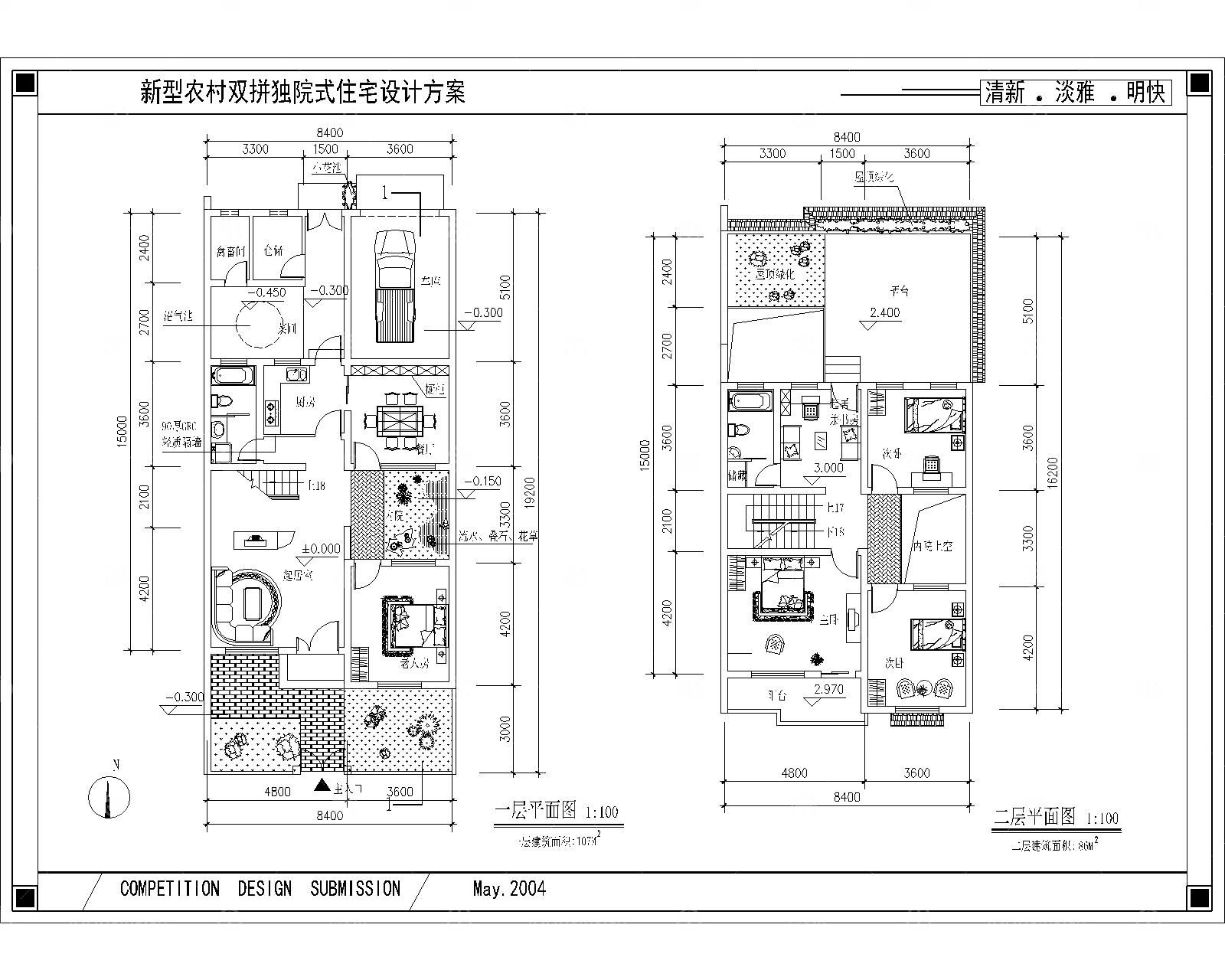 双拼式小康住宅建筑施工图