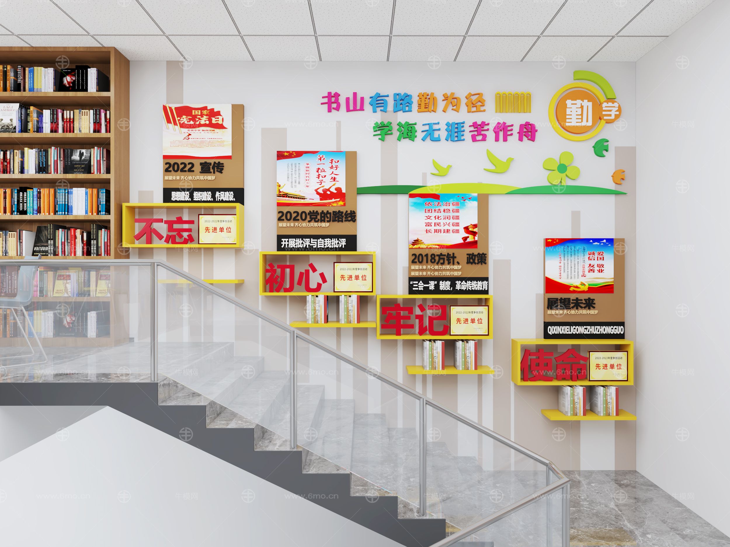 现代休闲阅览室