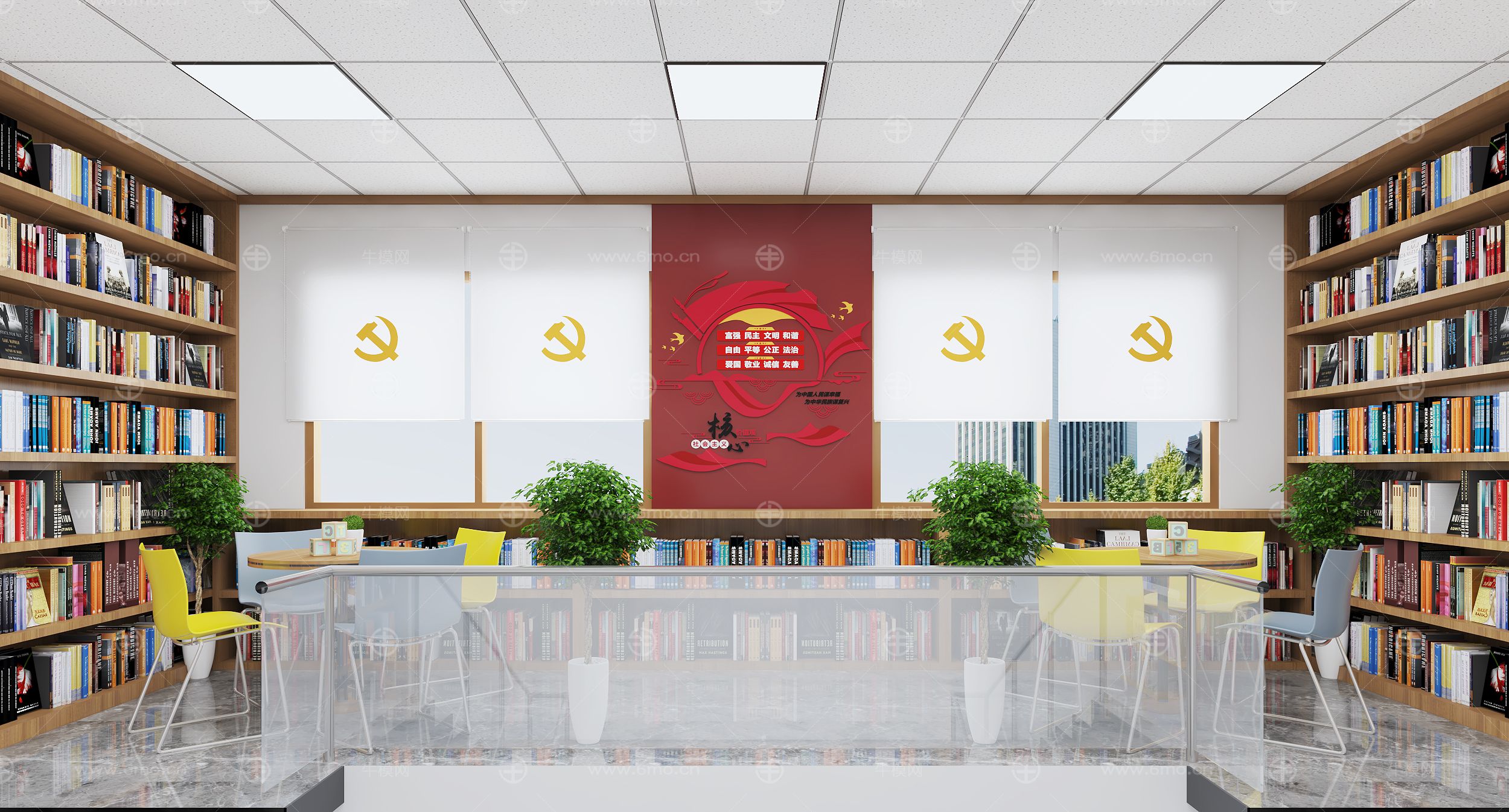 现代休闲阅览室