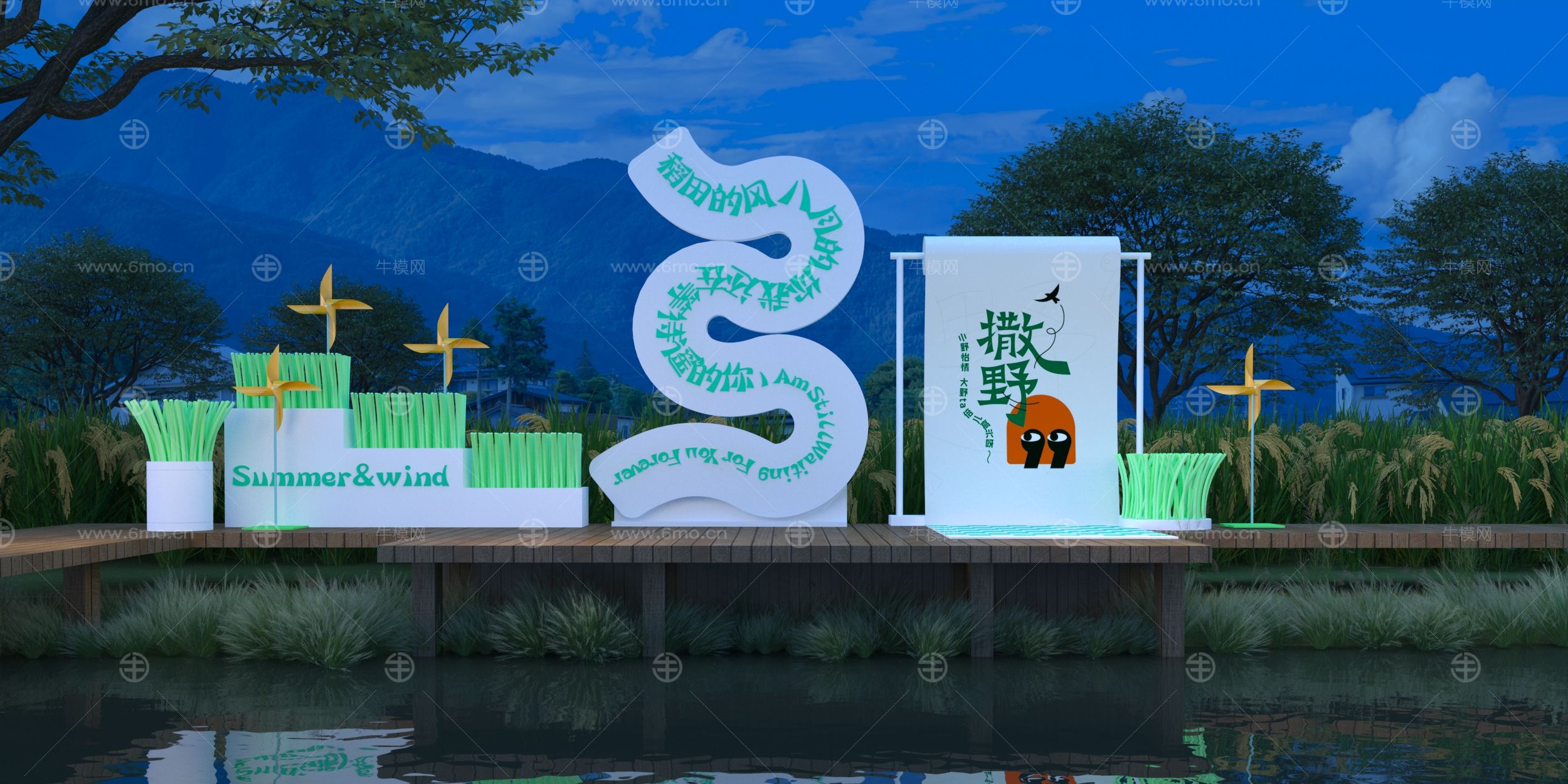 现代稻田景观风车艺术装置3D模型