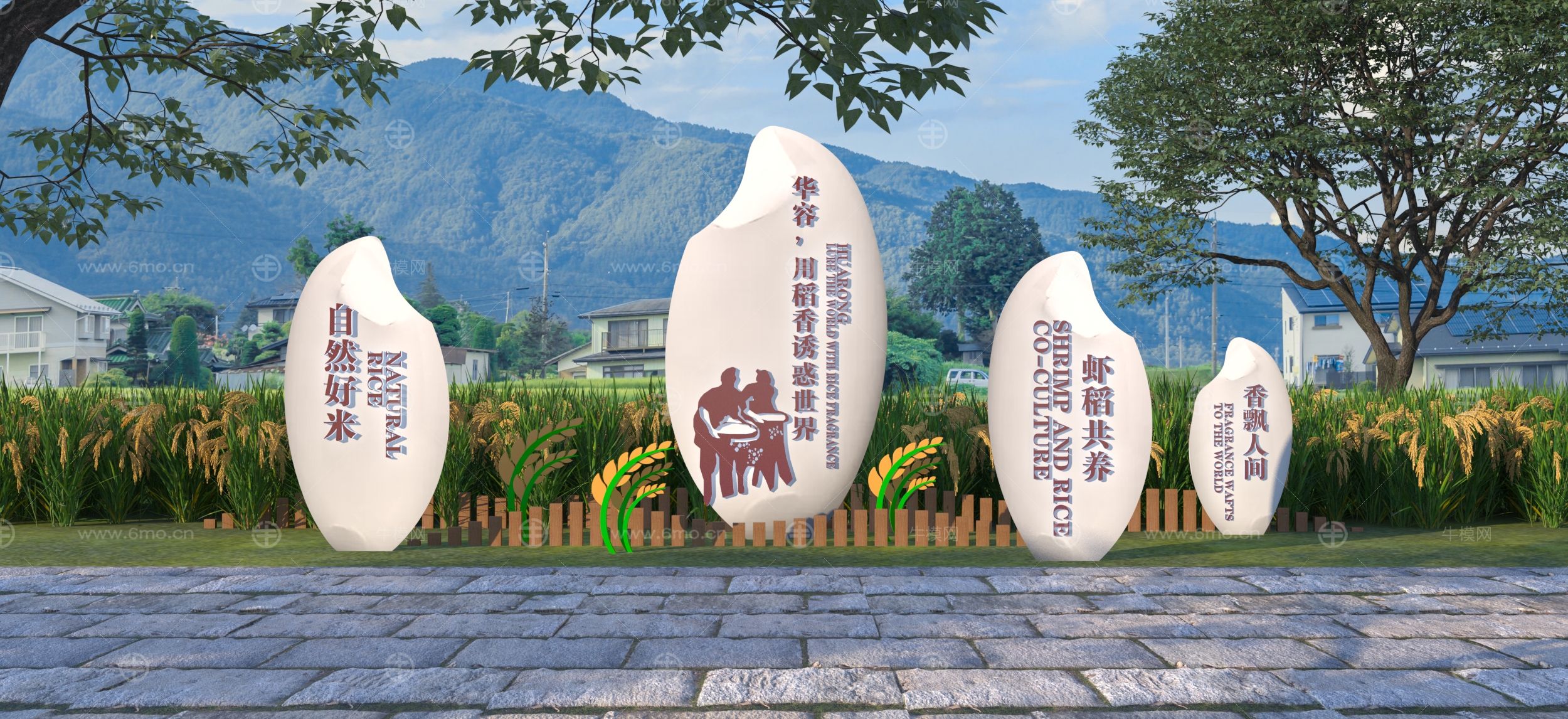 现代稻米主题雕塑小品_三农乡村振兴文化标识指示牌3D模型
