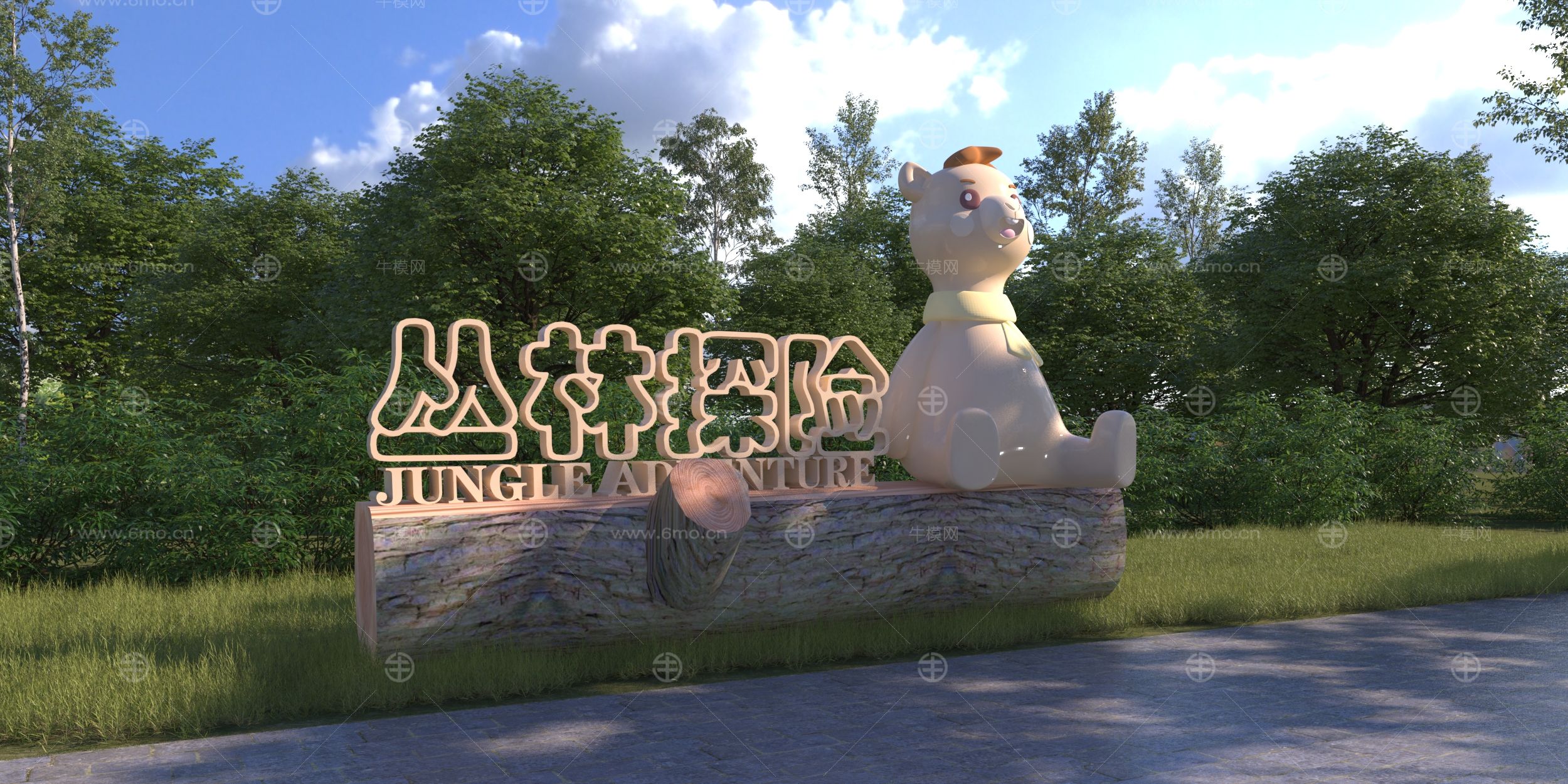 现代儿童区公园入口指示牌3d模型