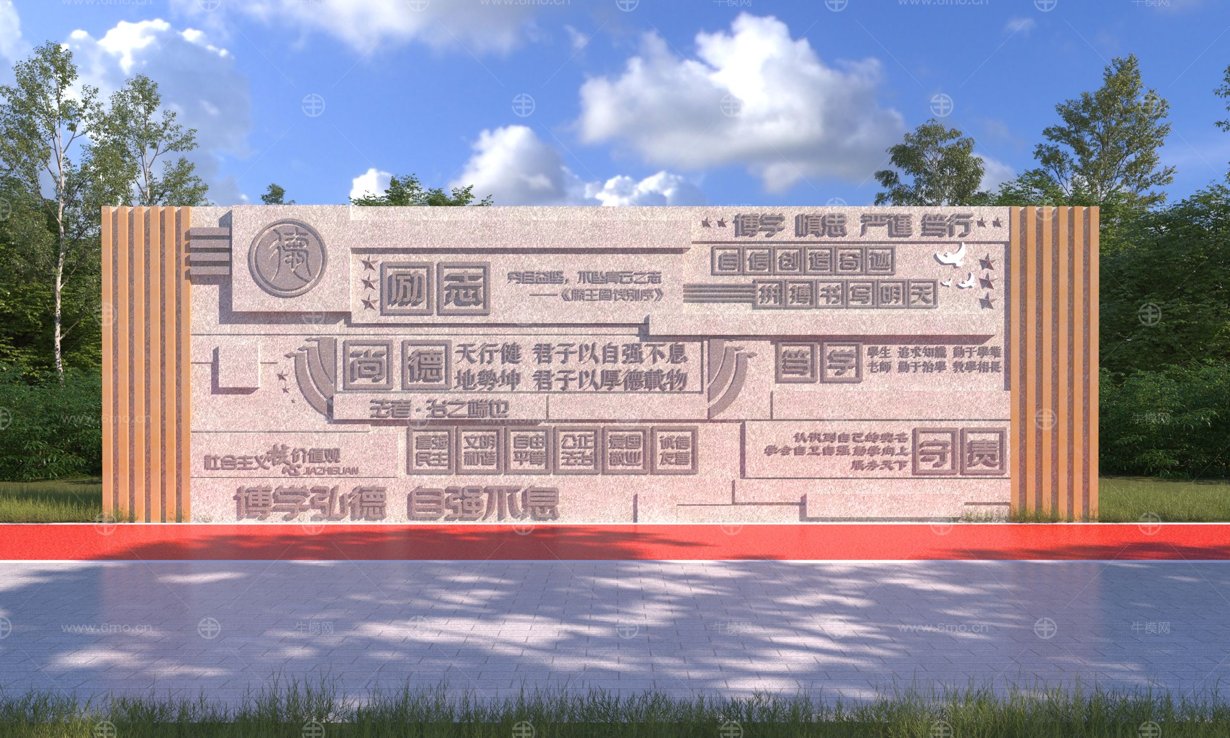新中式文化景墙3D模型