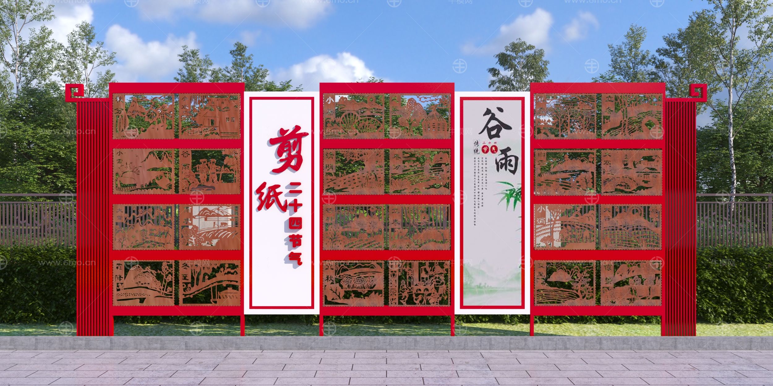 新中式景观雕塑小品_农耕文化剪纸_二十四节气3D模型