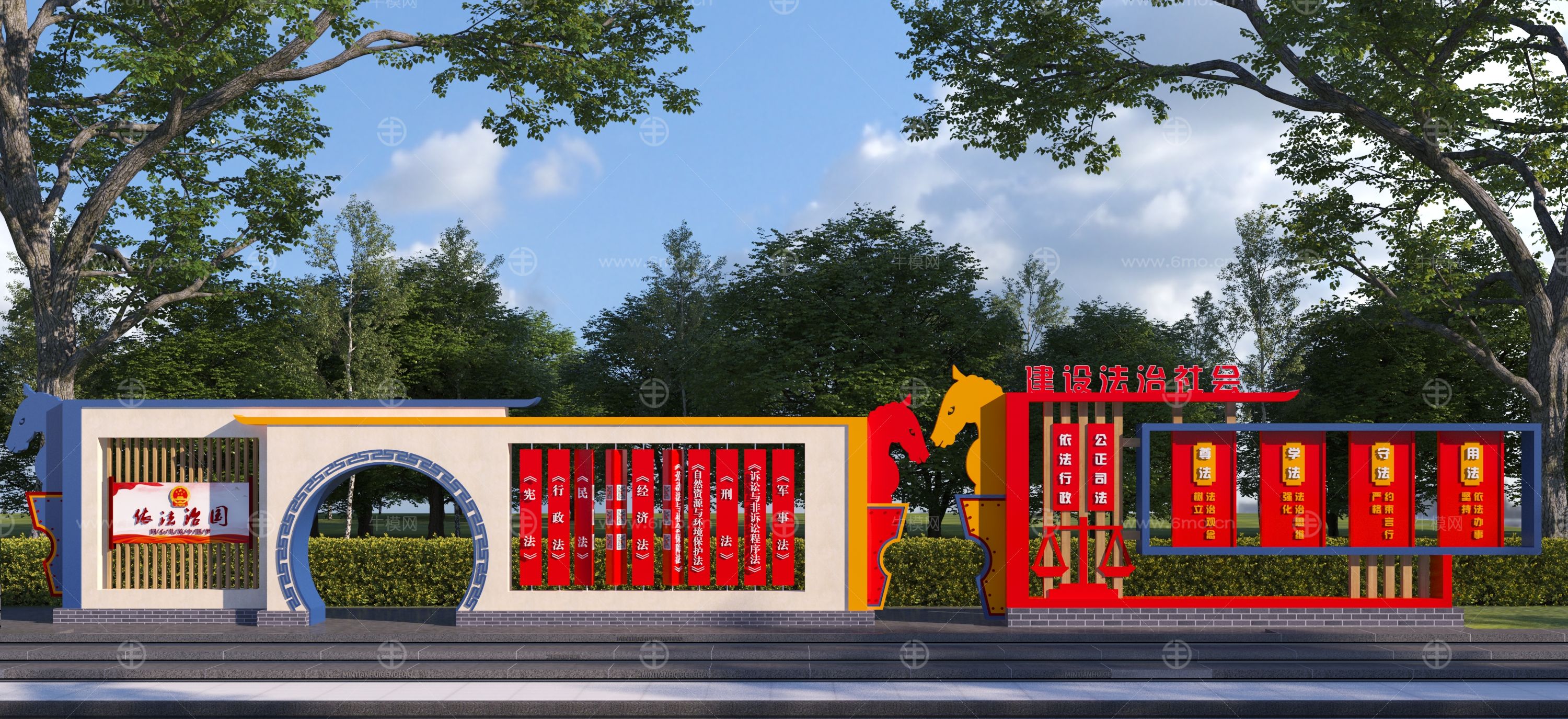 新中式法制普法红色景观雕塑小品3D模型