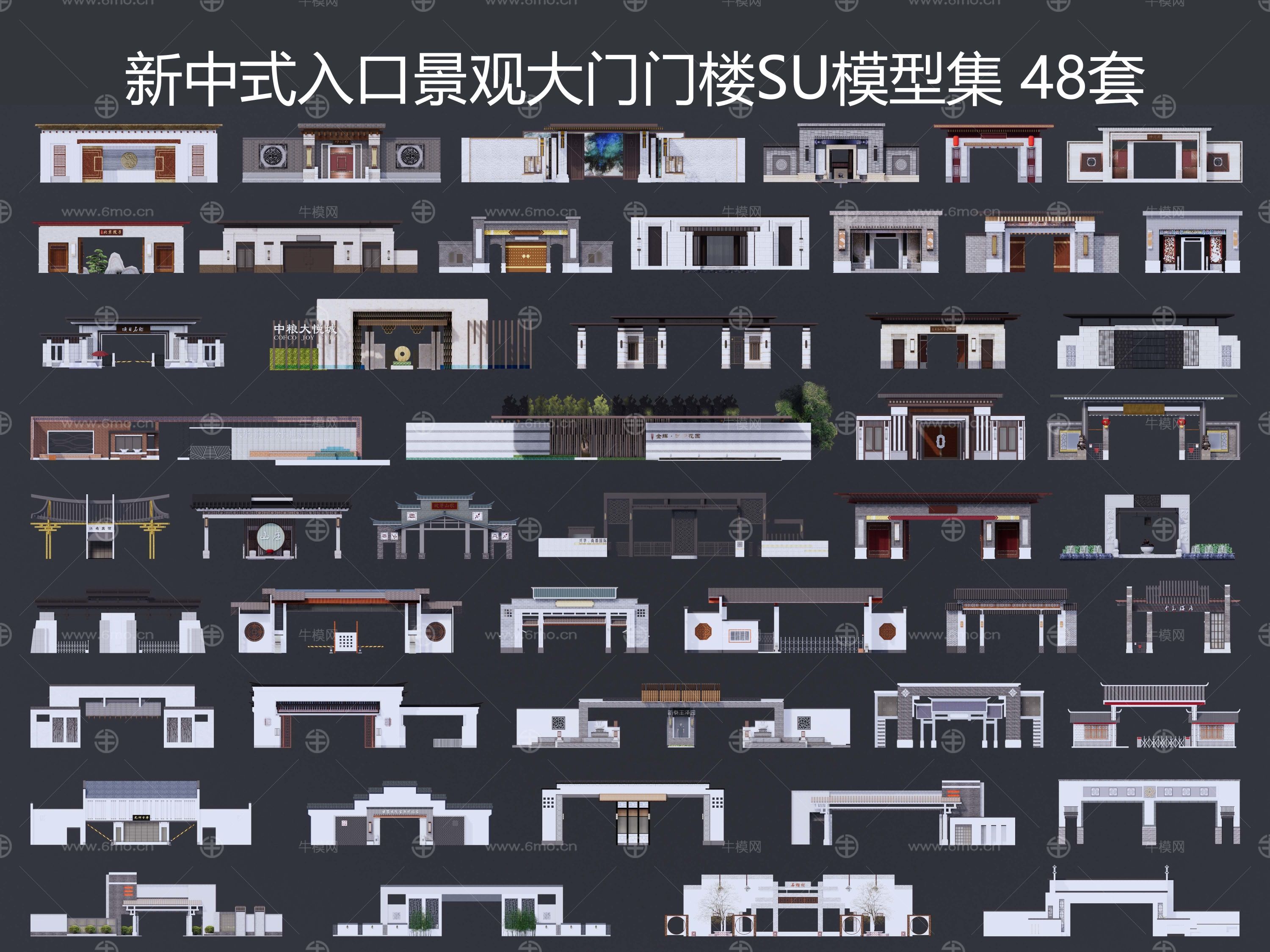 新中式入口景观大门门楼SU模型集 48套