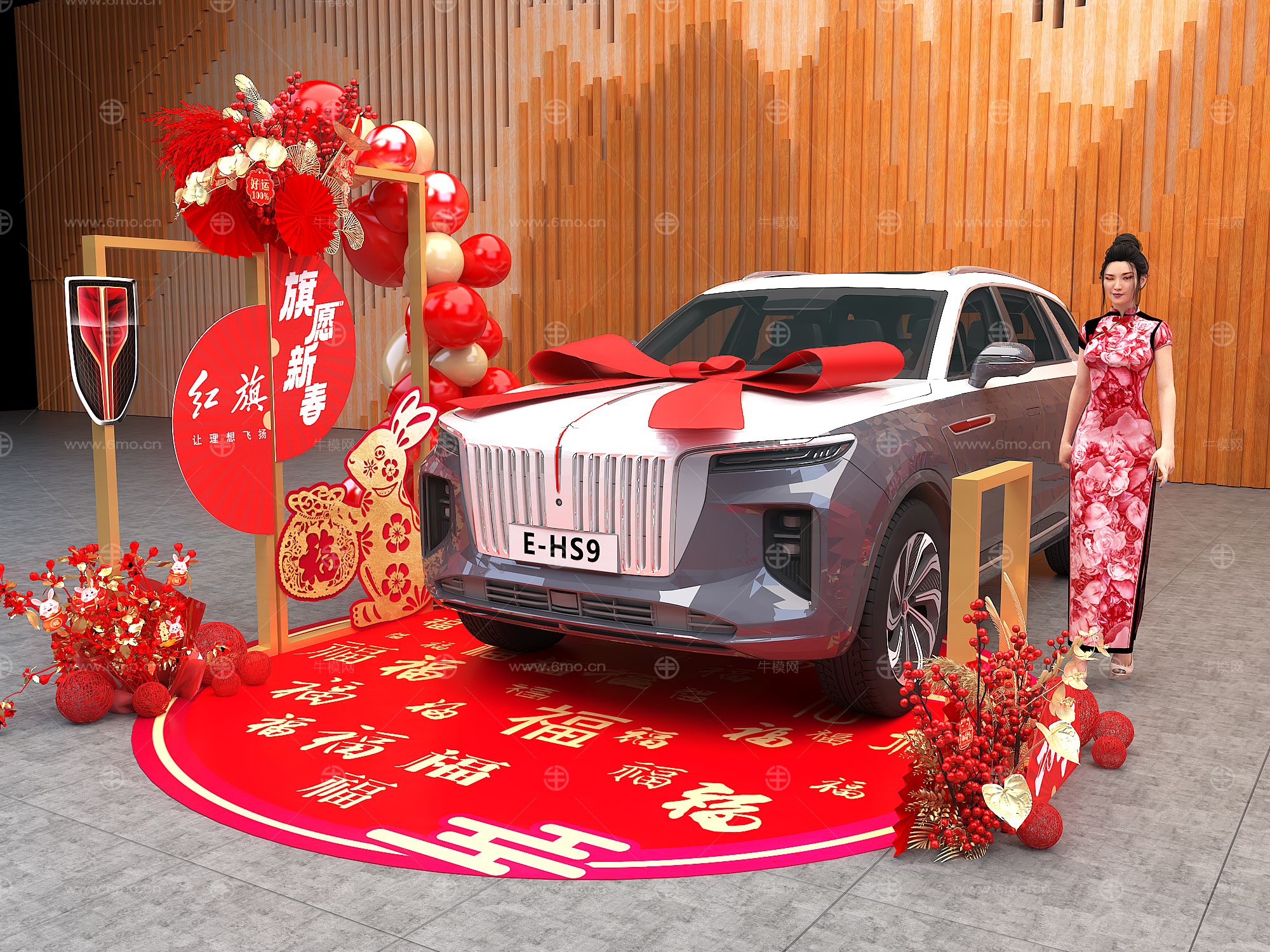 红旗汽车 新年美陈 展车布置 车模型