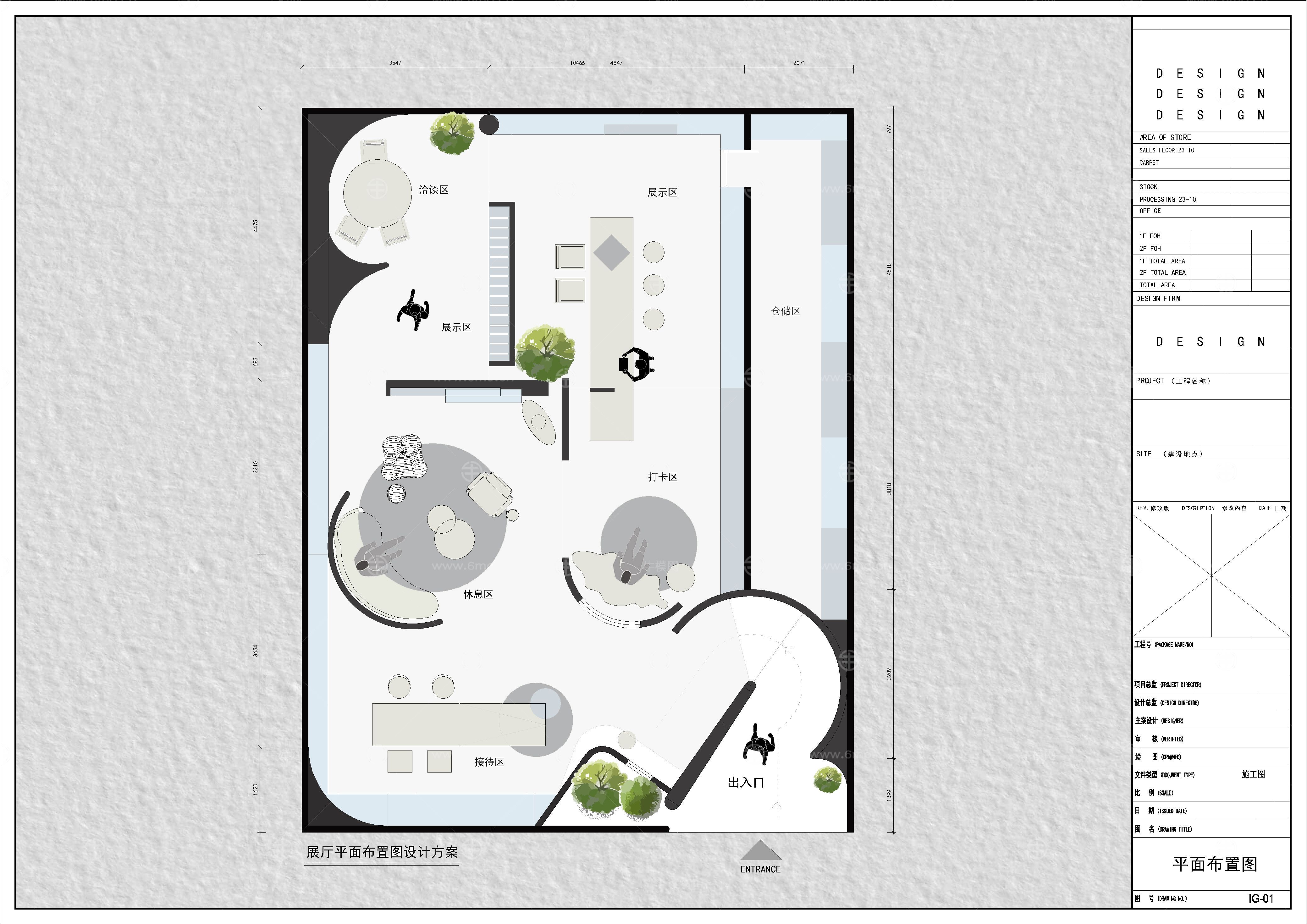 涂料展厅平面布置图