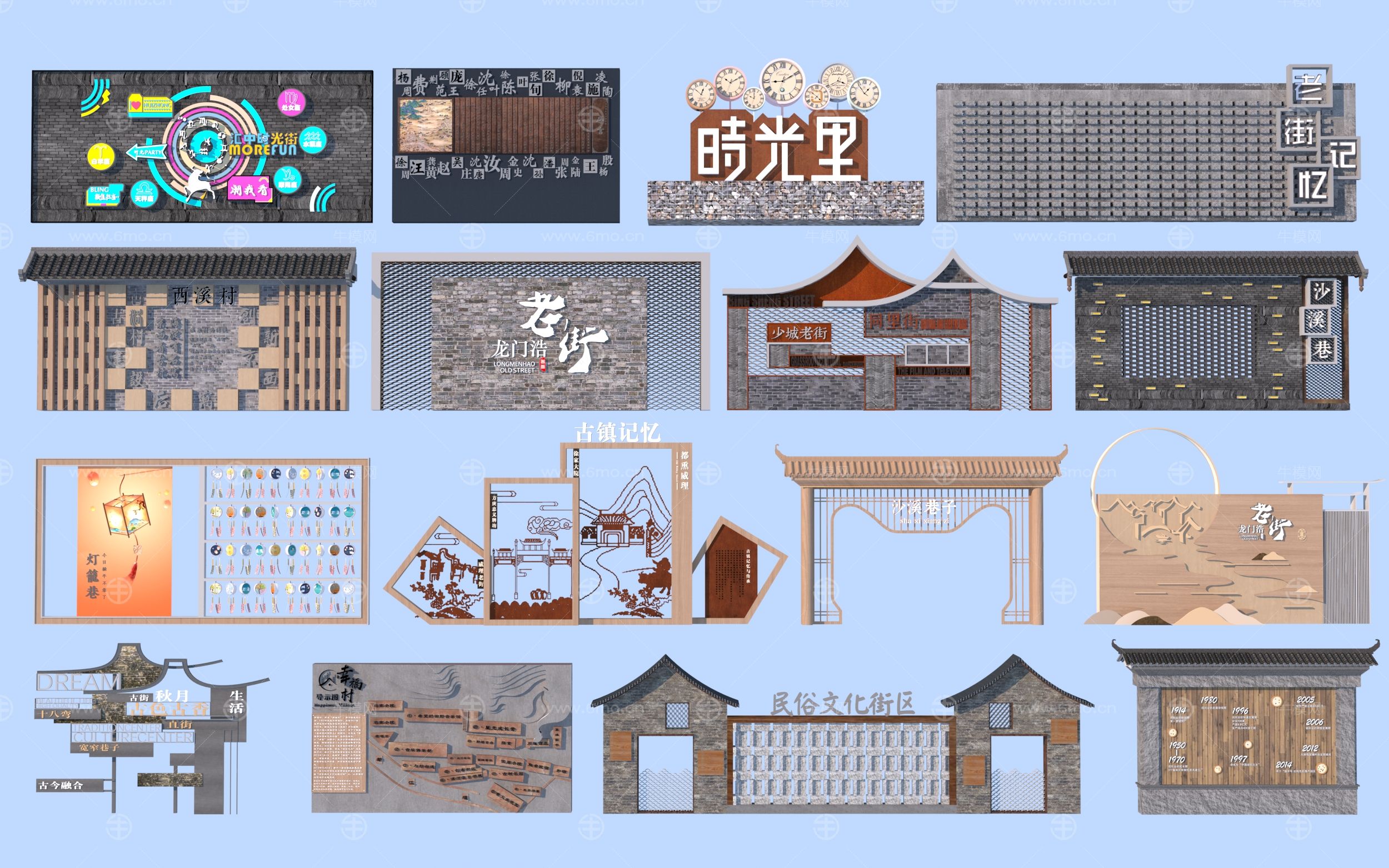 新中式商业街景墙 背景墙 新中式文化墙3D模型