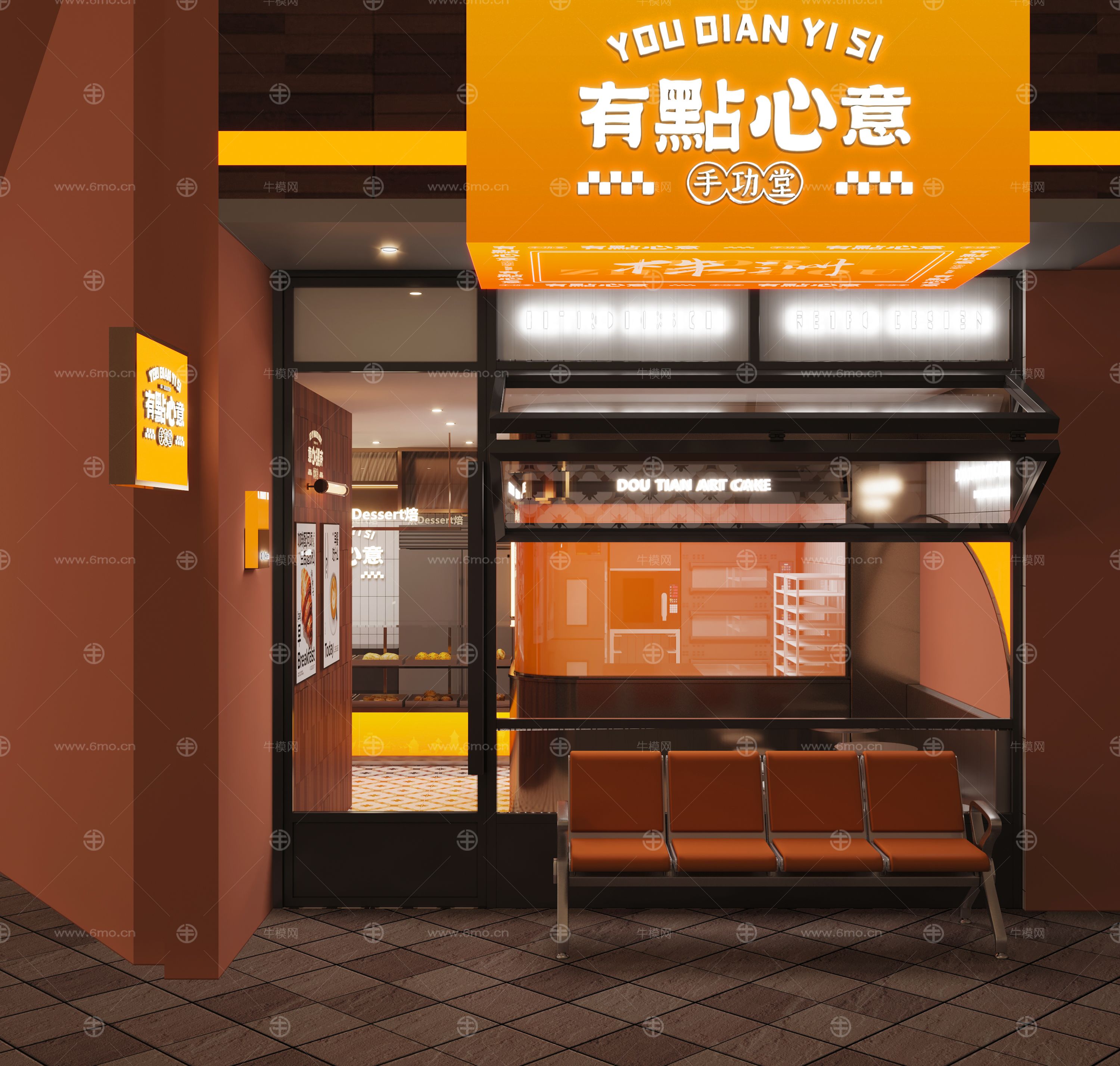 现代糕点面包店