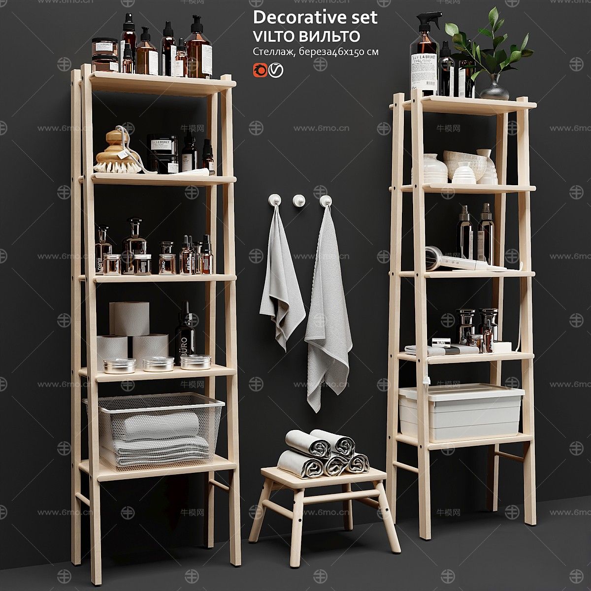 现代卫浴用品