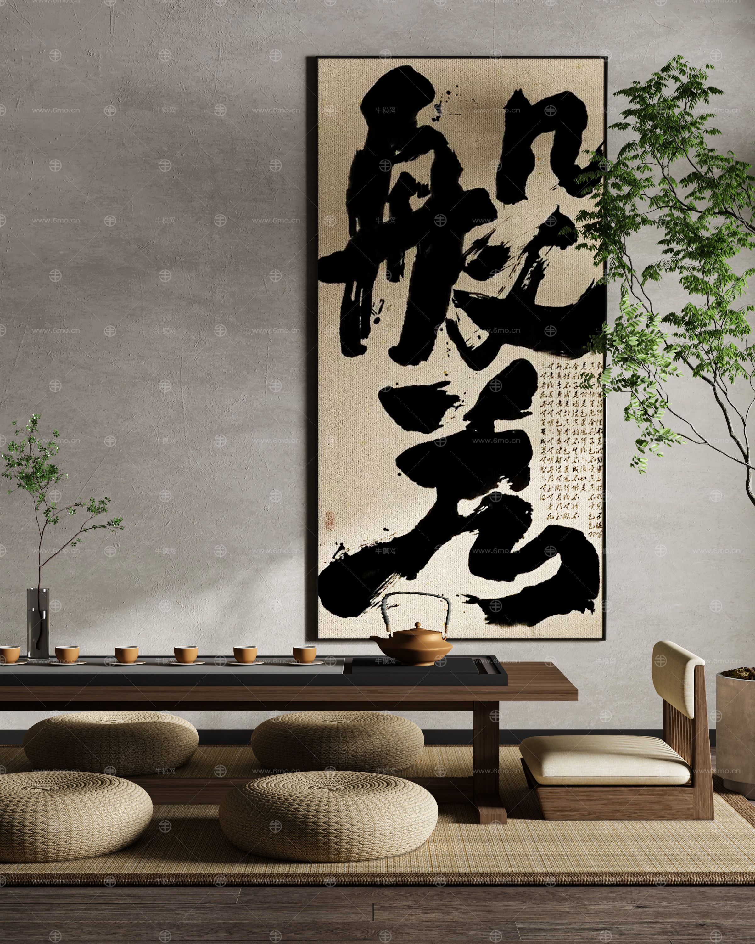 中式侘寂风文字装饰画挂画
