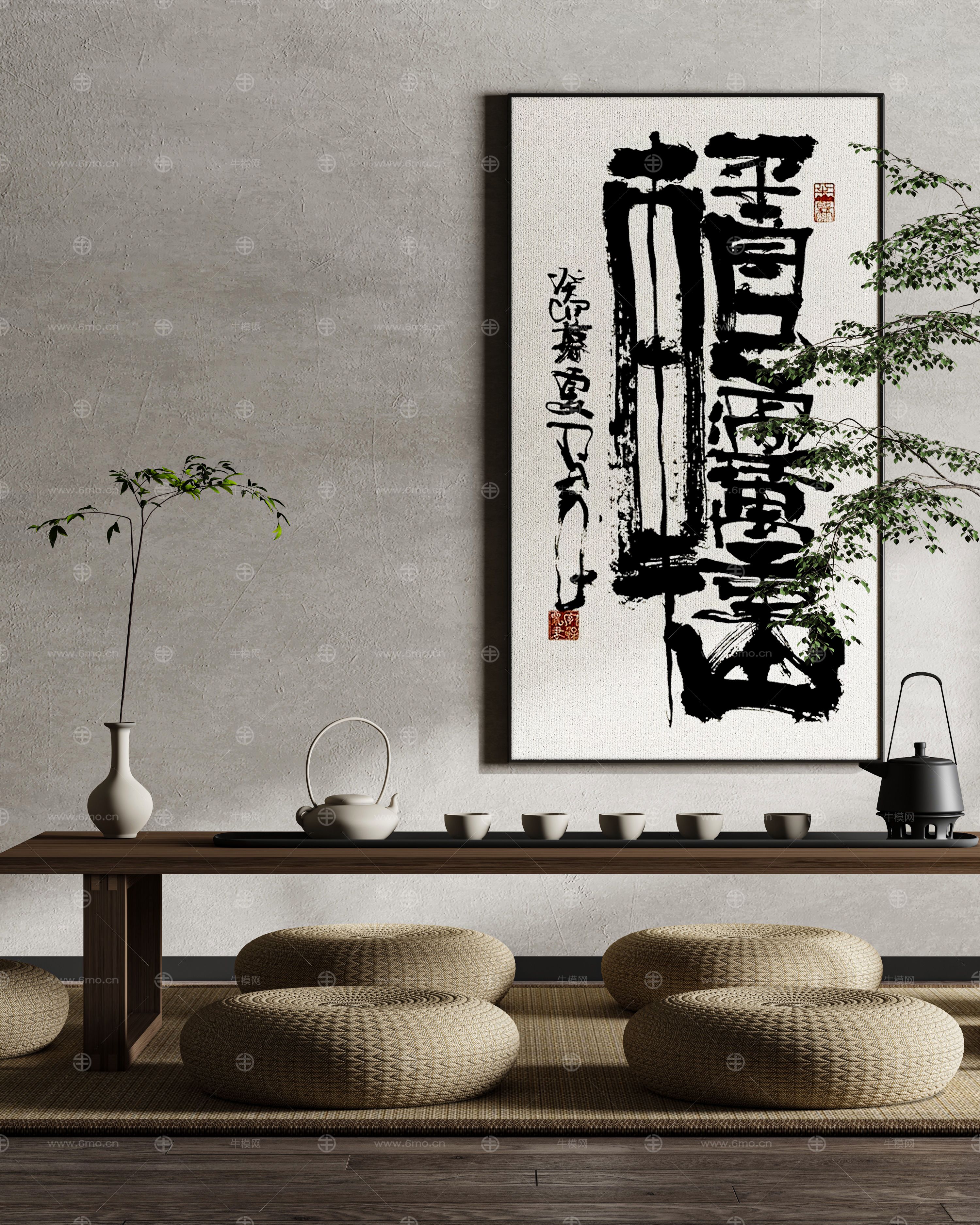 中式禅意侘寂风新中式书法文字装饰画挂画