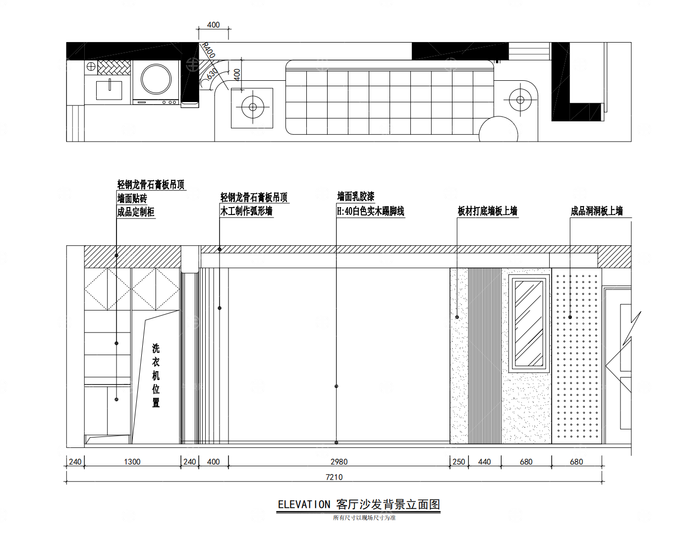 现代，CAD，家装施工图