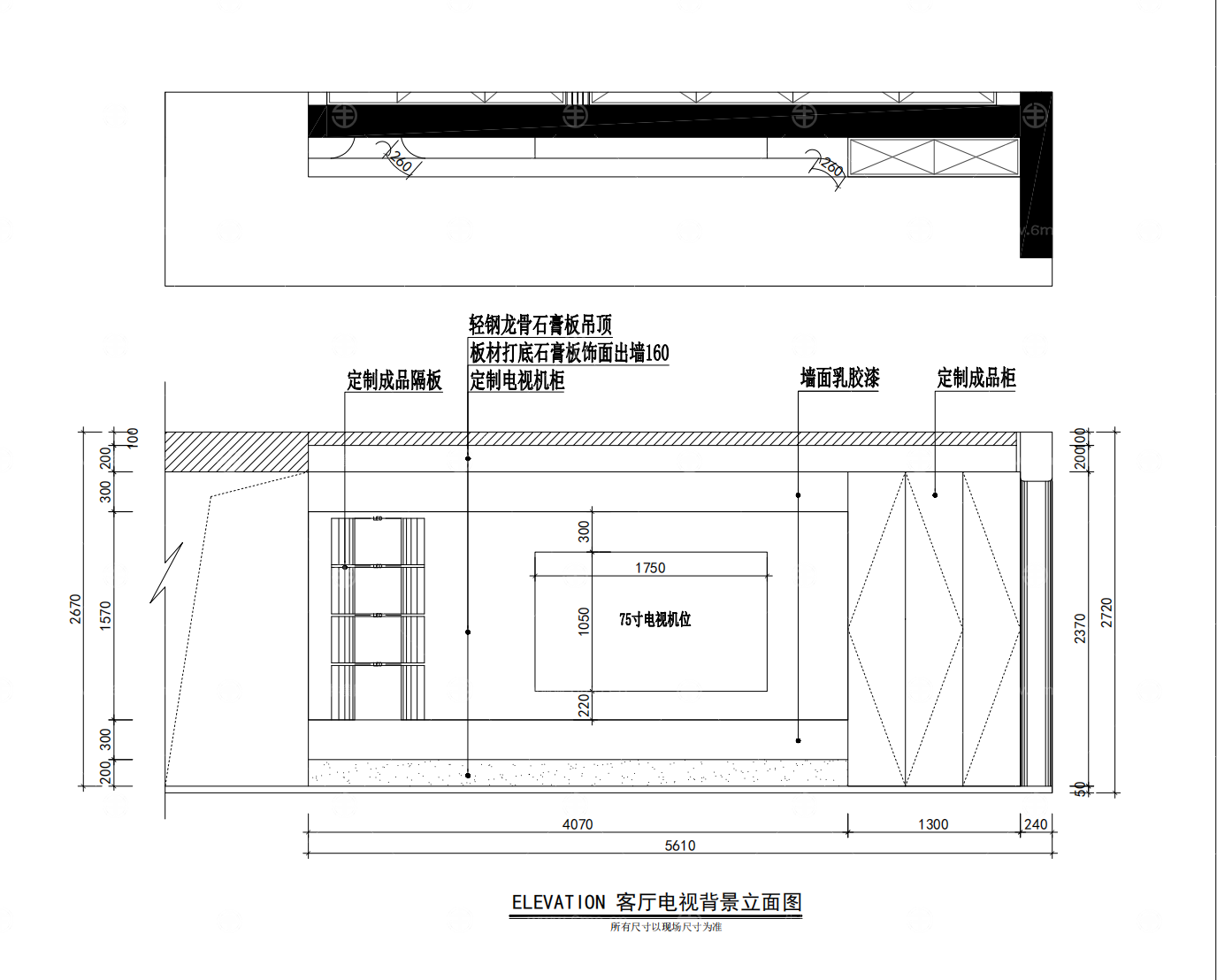 现代，CAD，家装施工图