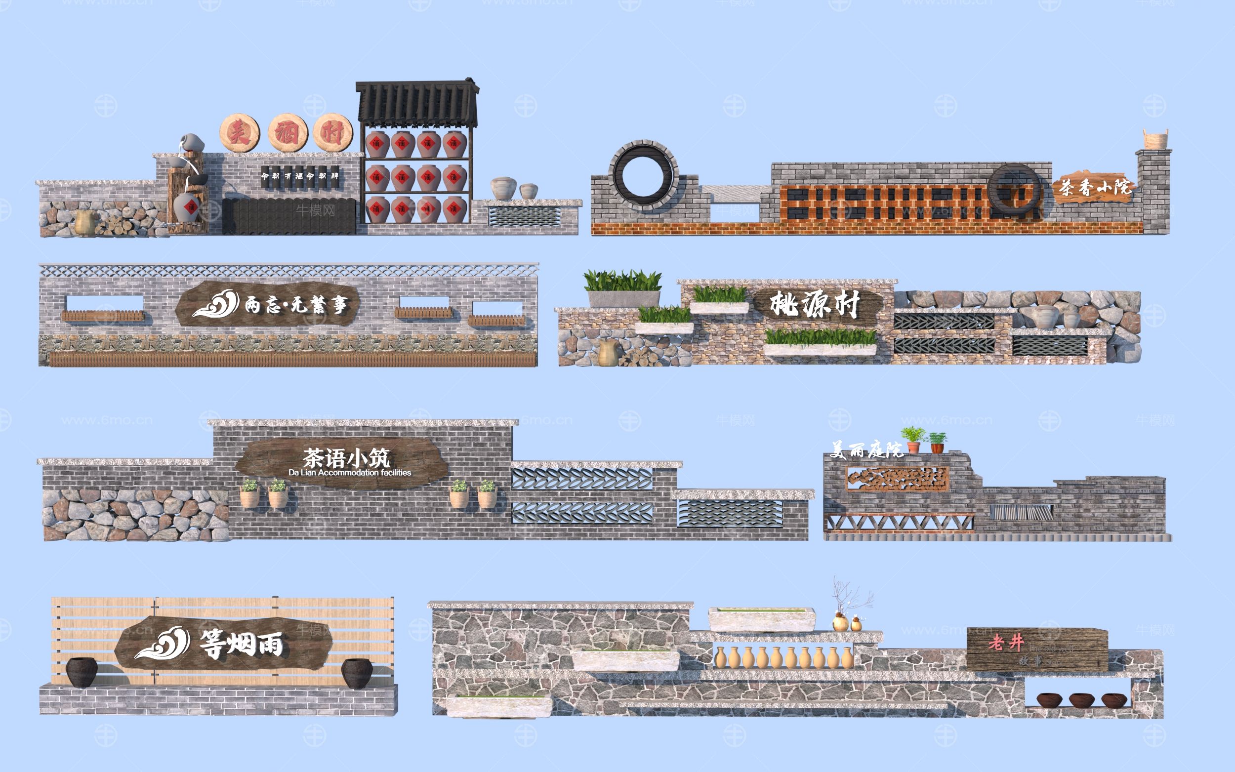 新中式乡村景墙3D模型