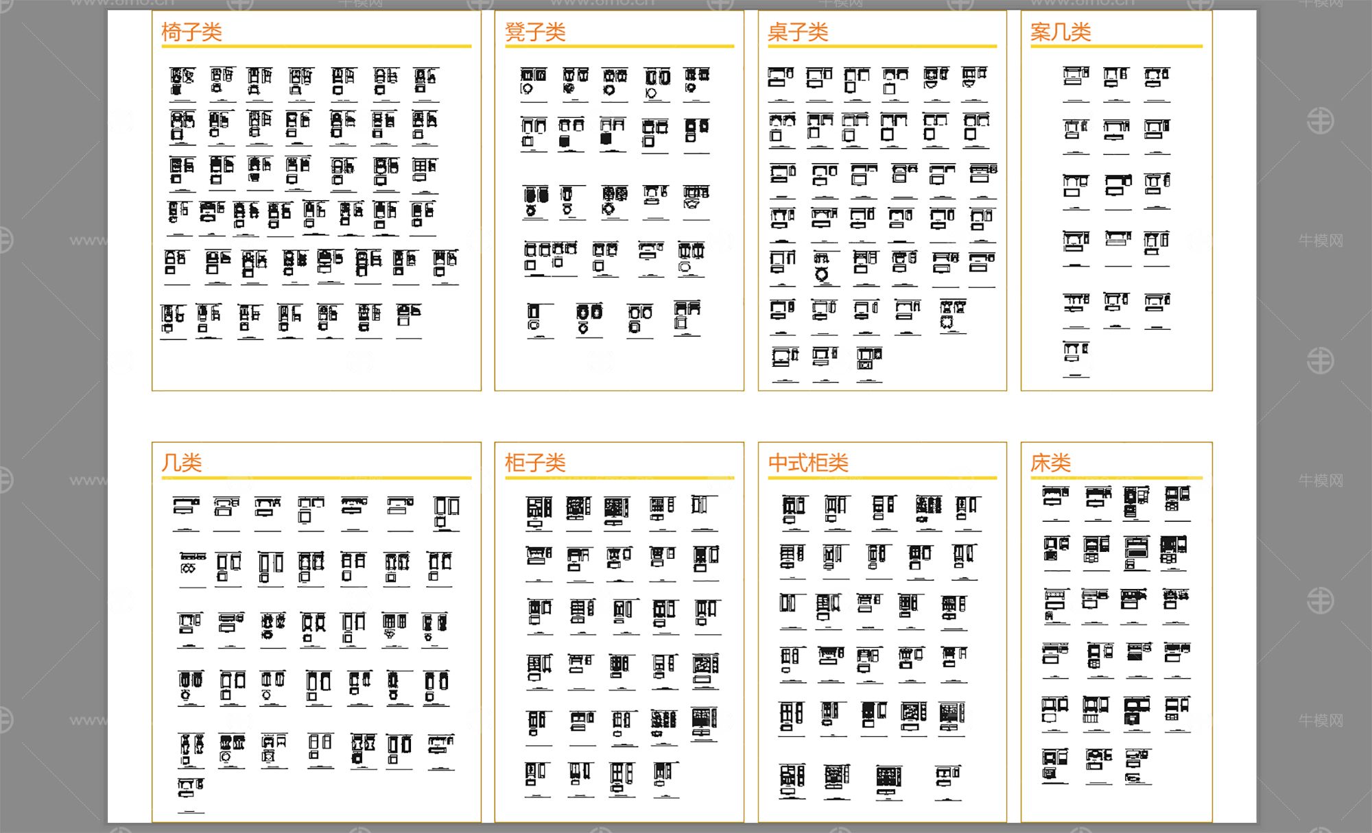 2024最新款中式通用图库