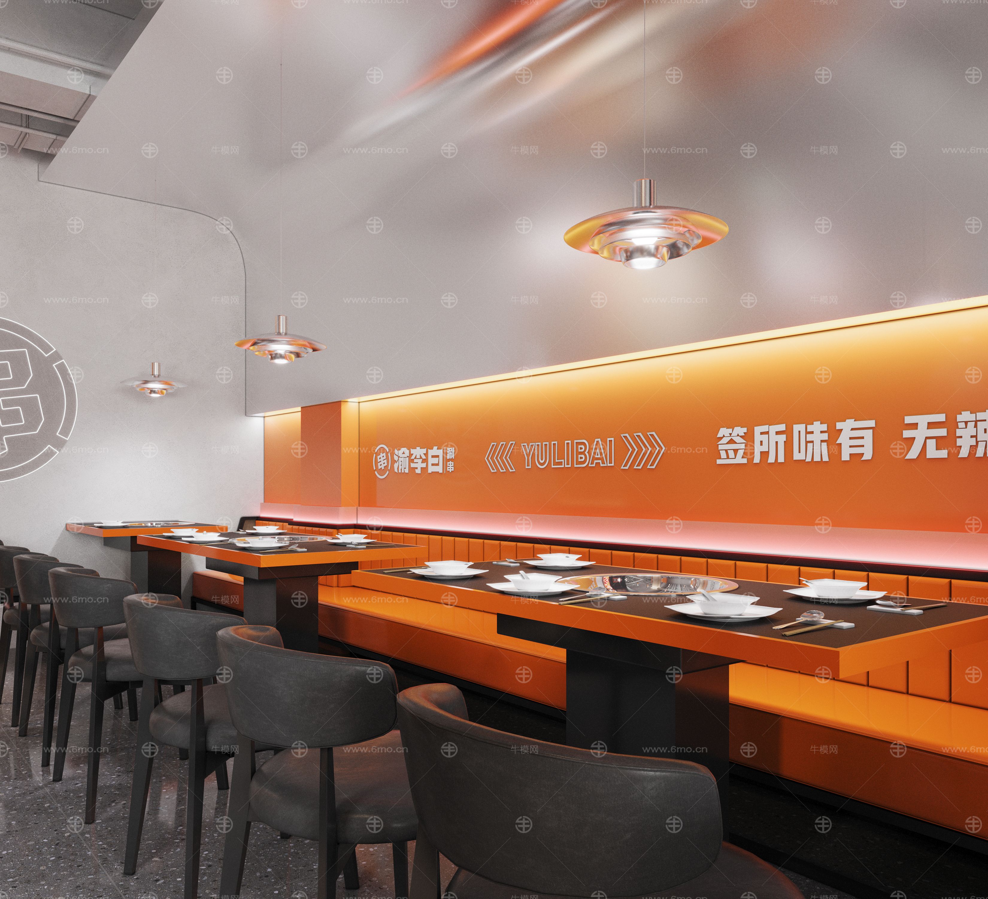 现代火锅店 麻辣烫餐厅