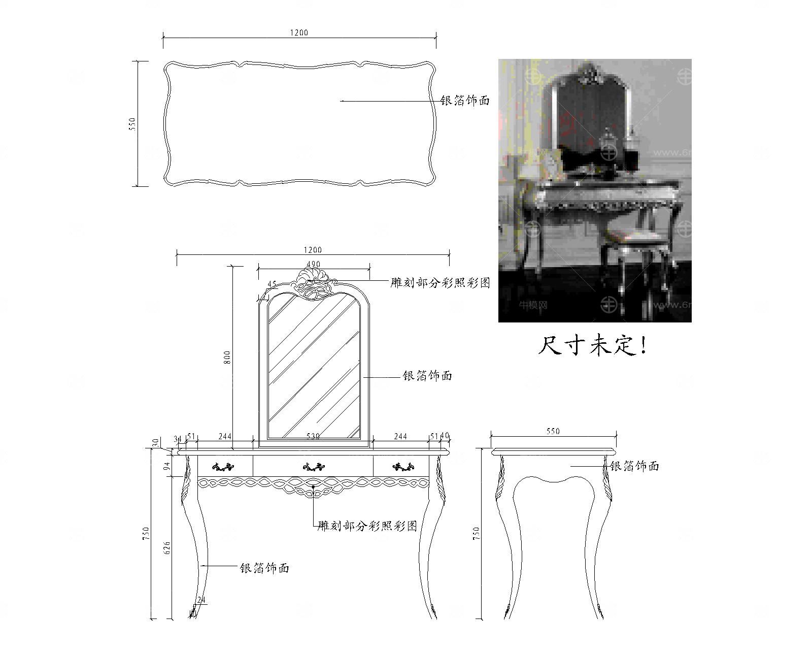 梳妆台CAD
