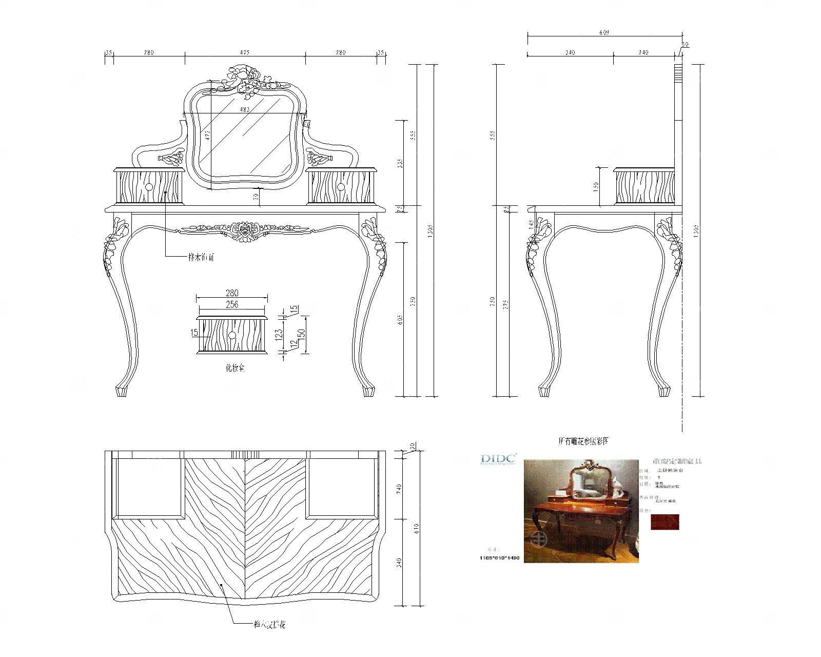 梳妆台CAD