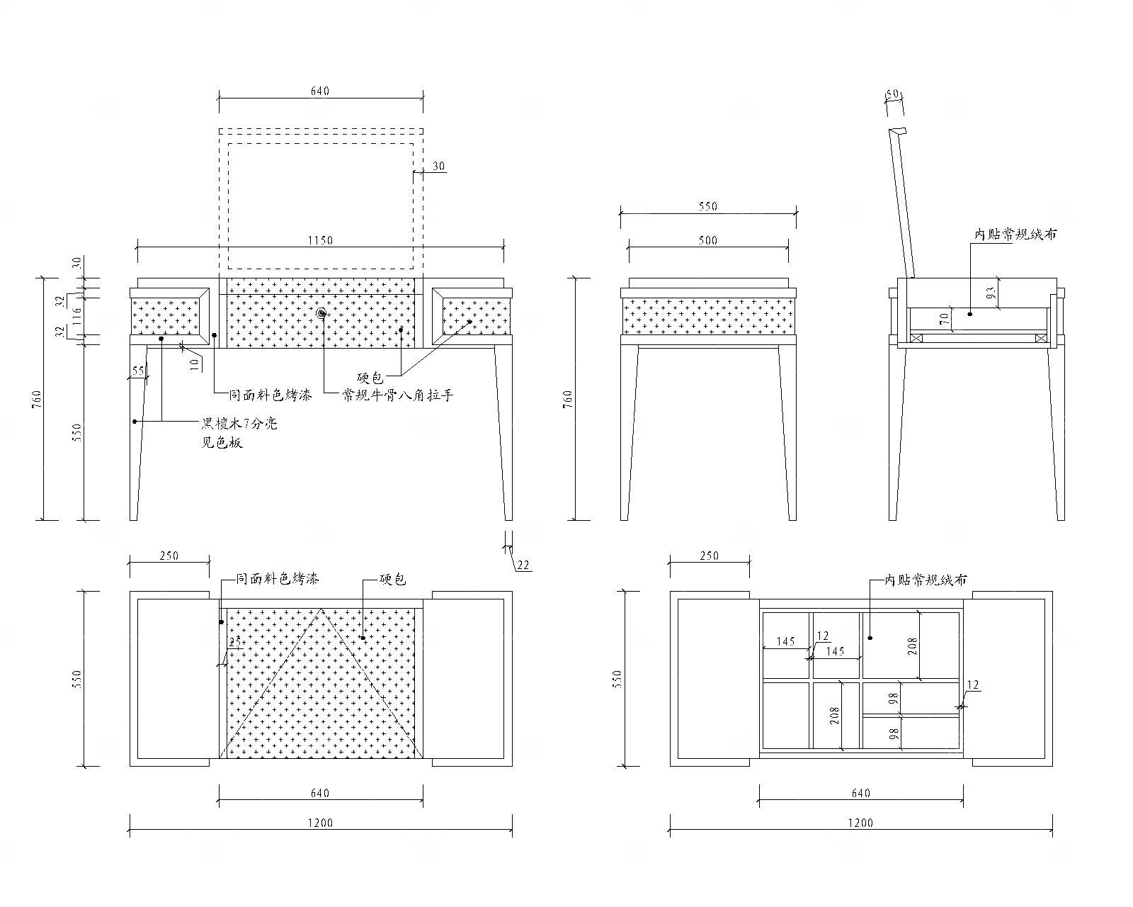 梳妆台CAD