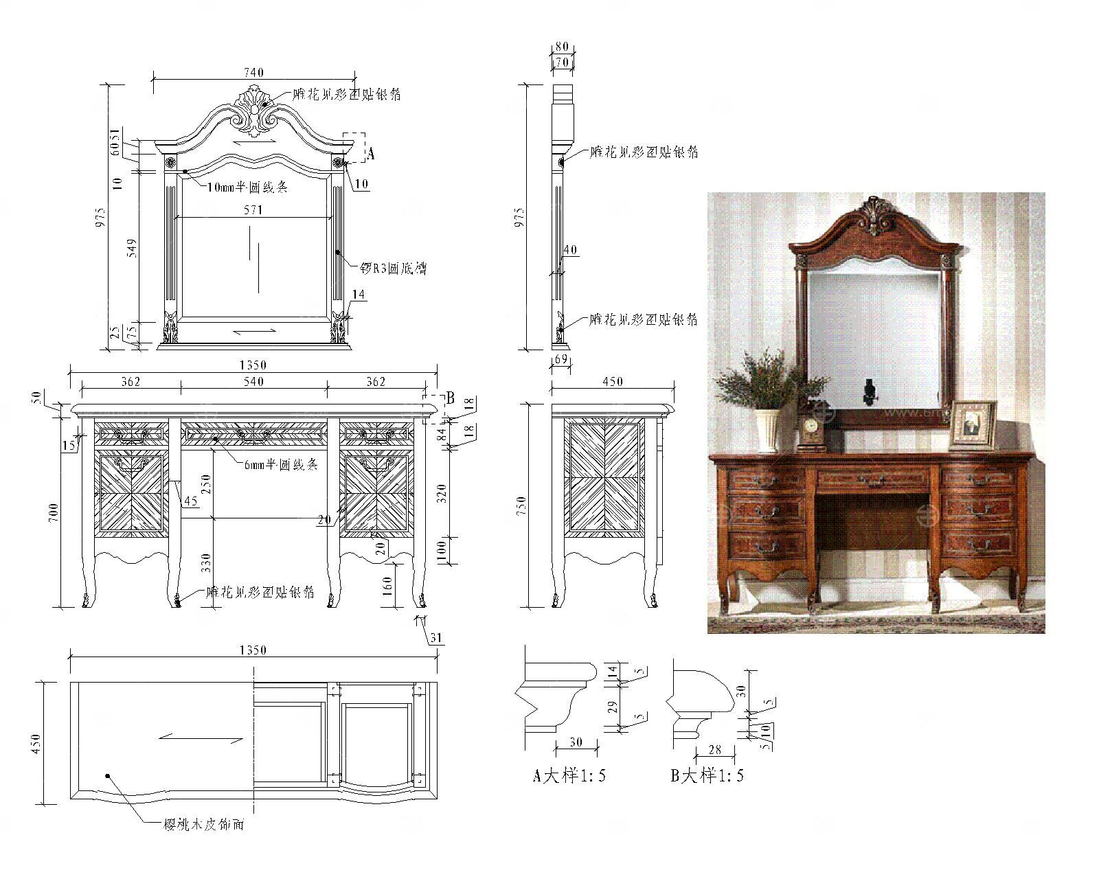 梳妆台CAD