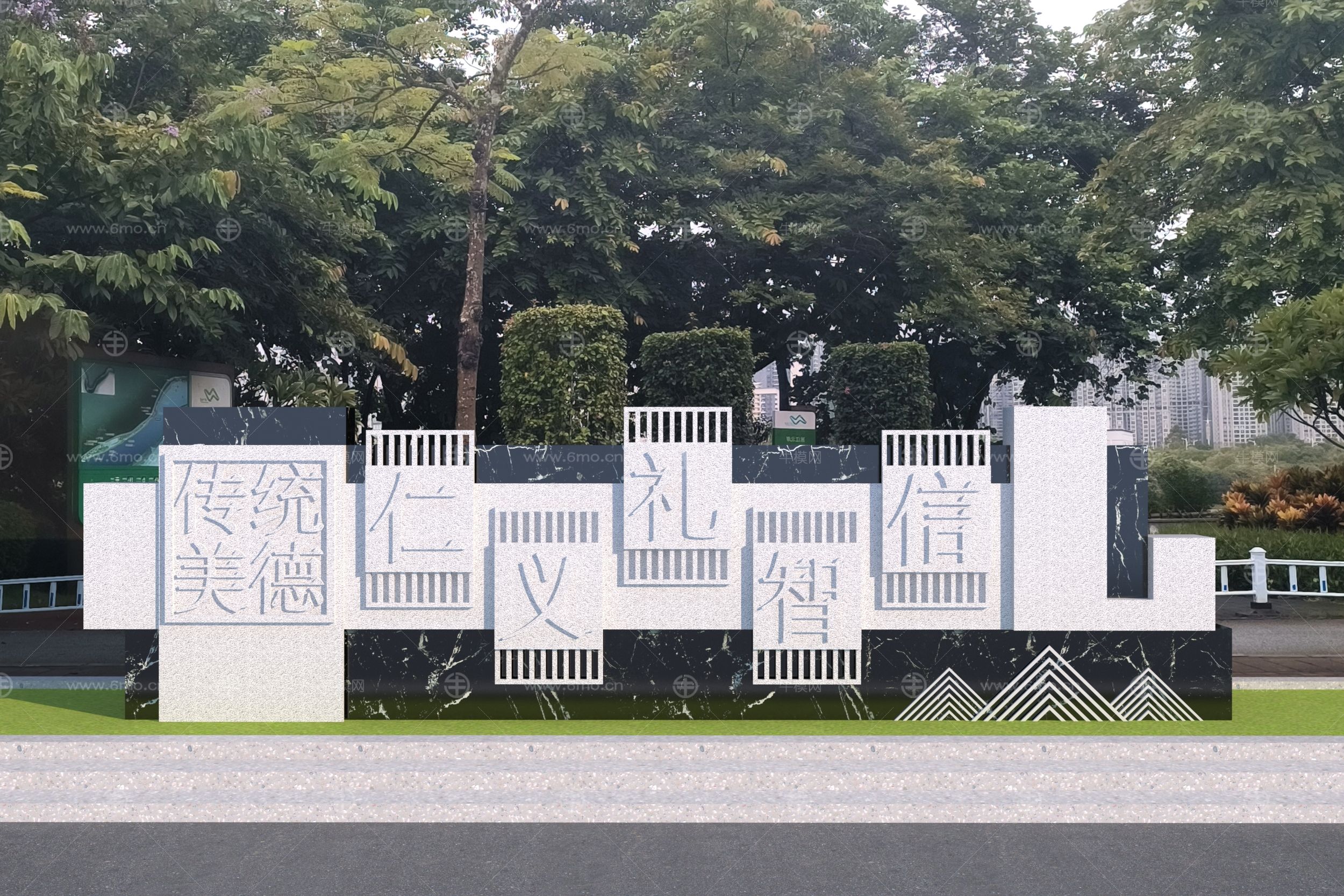 新中式传统美德景墙 雕塑小品